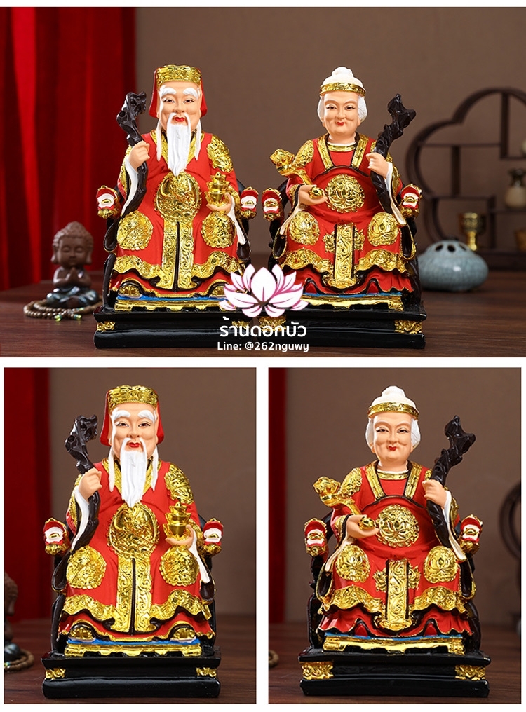 แปะกงแปะม่า ปุนเถ้ากงปุนเถ้าม่า เทพเจ้าที่จีน งานเรซิ่น ขนาด 12/16 นิ้ว