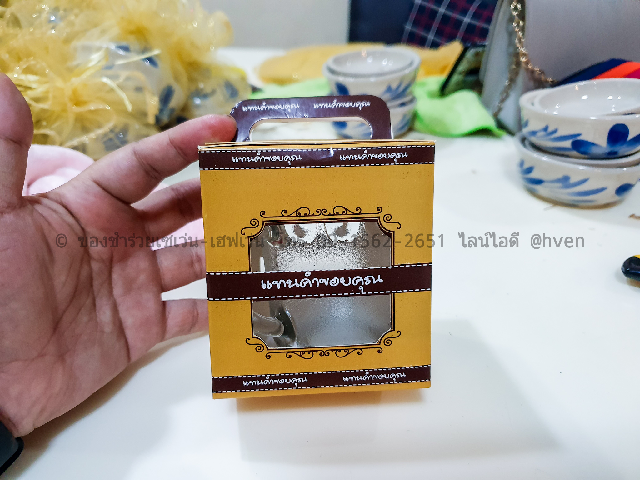 ของชำร่วยงานศพ แก้วกาแฟมีหู กล่อง "แทนคำขอบคุณ"