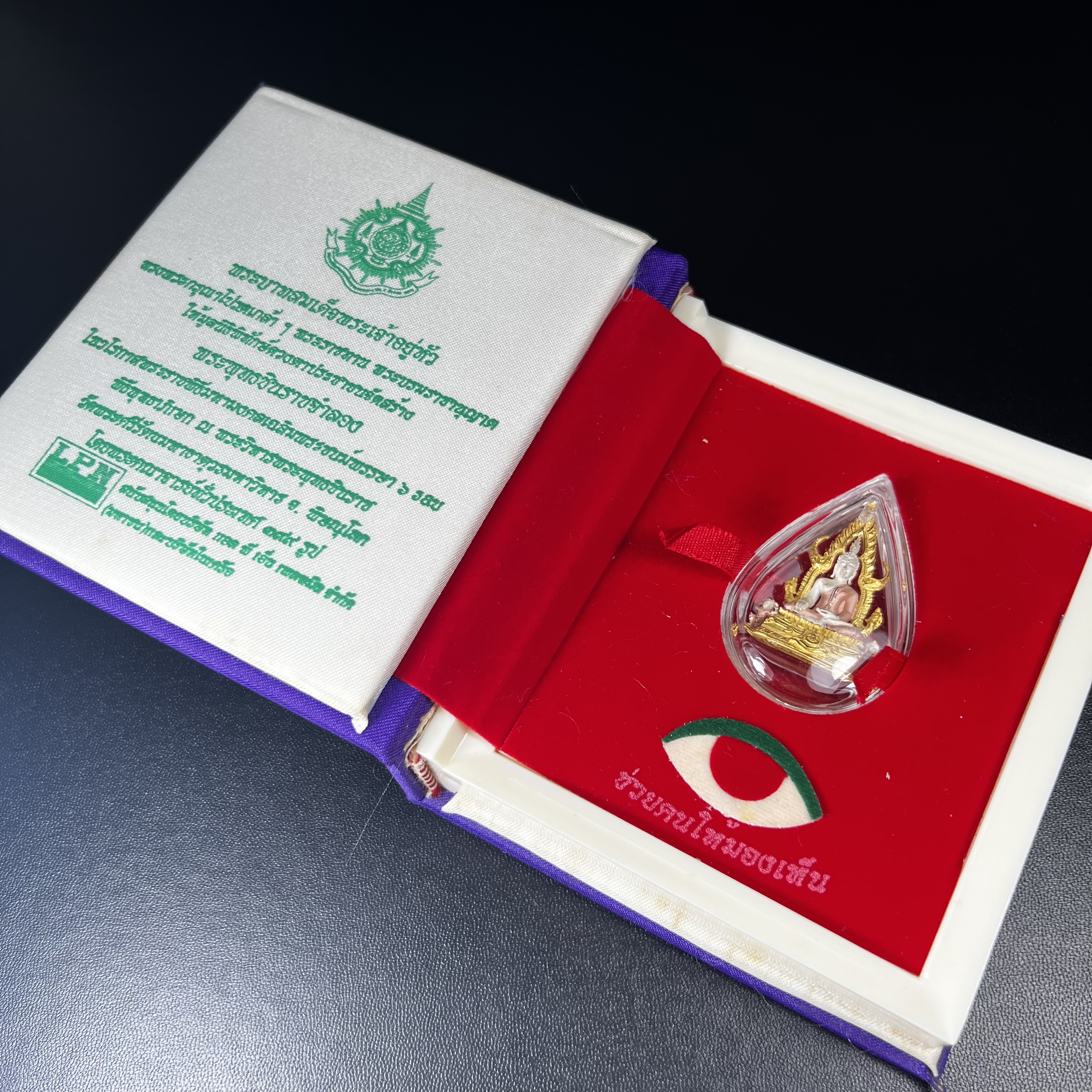 พระพุทธชินราช ภปร. ในวโรกาสพระราชพิธีมหามงคล เฉลิมพระชนมายุ6รอบ 5ธันวาคม2542 มูลนิธิพิทักษ์ดวงตาประชาชน จัดสร้าง เนื้อเงินแบบสามกษัตริย์ขัดเงาบางส่วน พิมพ์ใหญ่ ขนาดสูง 3.4 ซม. พร้อมกล่องบรรจุเดิม