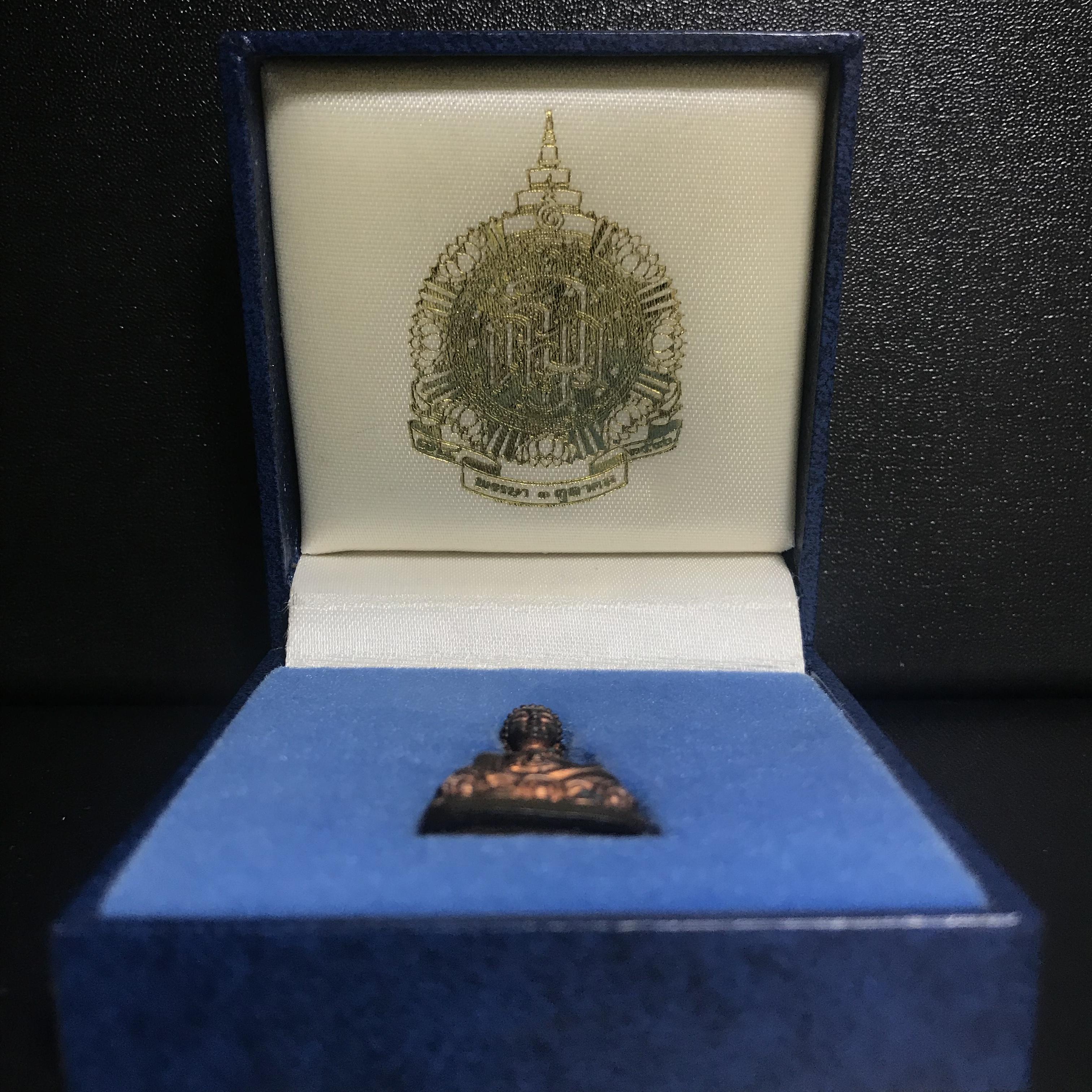 พระกริ่งครบ 7 รอบ สมเด็จพระญาณสังวร วัดบวรนิเวศวิหาร ปี2540 เนื้อโลหะผสม(นวโลหะ)(บรรจุเส้นพระเกศาสมเด็จพระญาณสังวร)