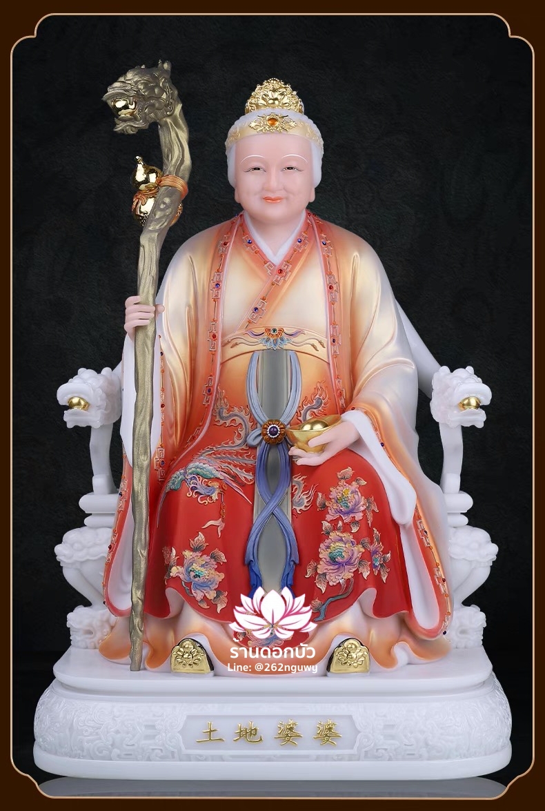 แปะกงแปะม่า ปุนเถ้ากงปุนเถ้าม่า เทพเจ้าที่จีน ประทับนั่งบัลลังก์มังกรคาบแก้ว งานหินอ่อนคุณภาพสูง ขนาด 12/16/19 นิ้ว