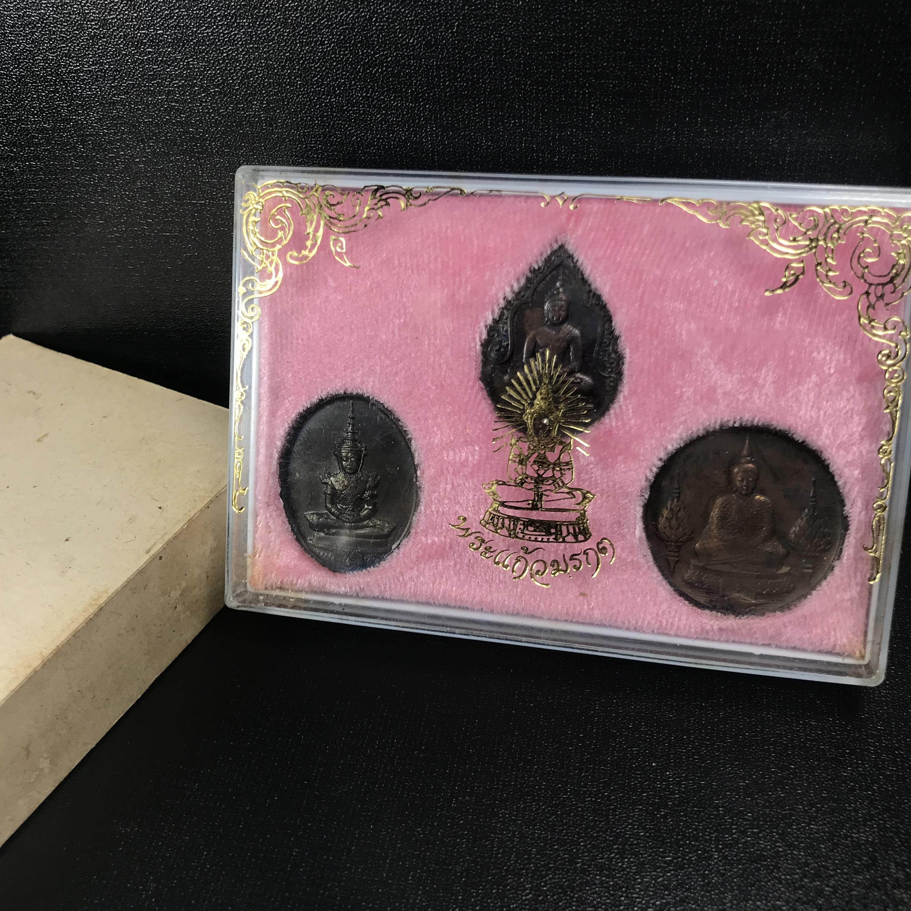 เหรียญพระแก้วมรกตหลัง ภปร ฉลองกรุงรัตนโกสินทร์ครบ 200 ปี พ.ศ.2525 เนื้อทองแดง(ผิวเดิมขึ้นสีรุ้งสวยงาม)กล่องบรรจุเดิมครบ3พิมพ์(บล็อกพระราชศรัธา)(ในหลวงรัชกาลที่9 เสด็จในพิธี)