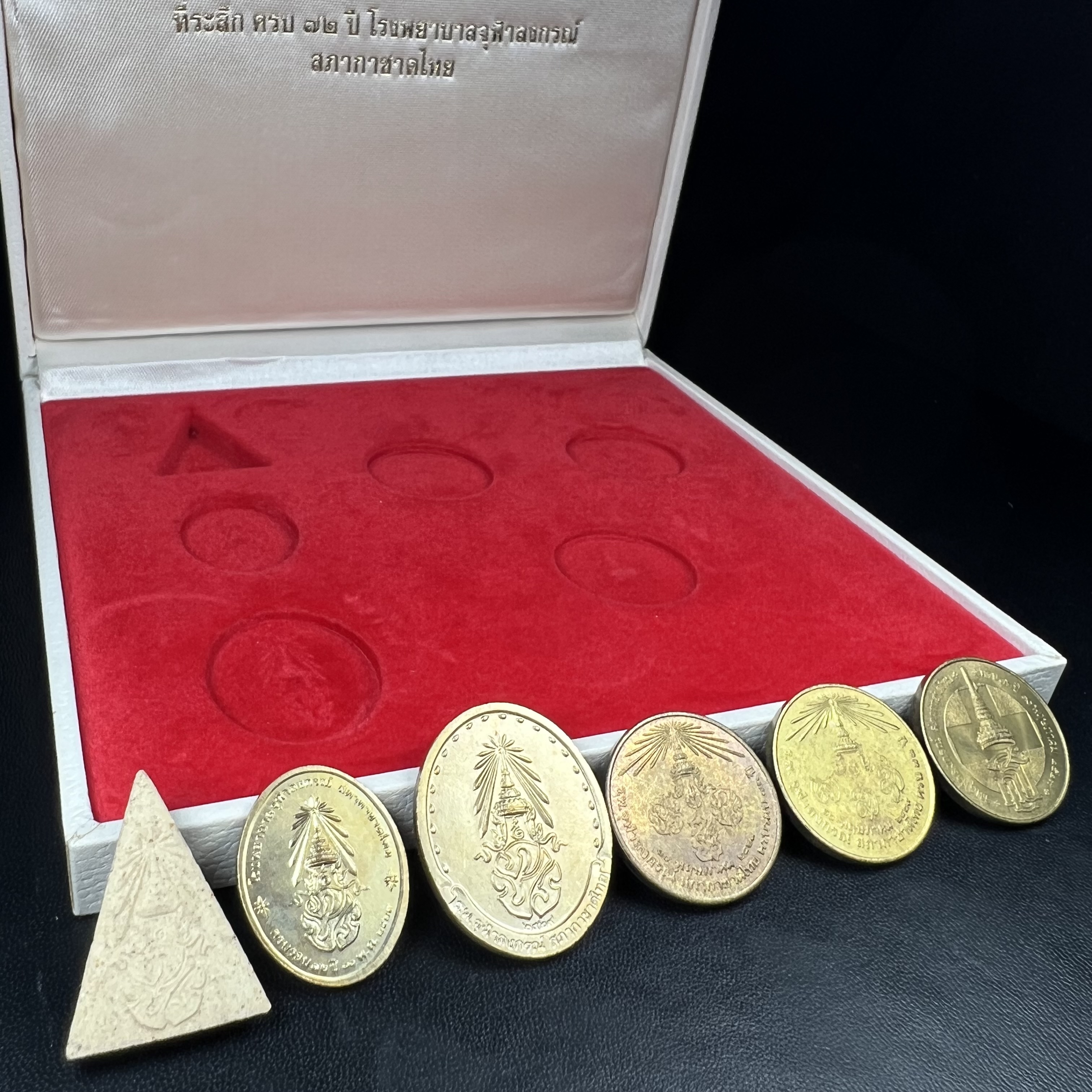 ชุดที่ระลึกครบ 72 ปี โรงพยาบาลจุฬาลงกรณ์ สภากาชาดไทย 30 พฤษภาคม พ.ศ.2529(ในหลวงรัชกาลที่9เสด็จในพิธี)พระดี พิธีใหญ่ มวลสารเส้นเกศาในหลวงรัชกาลที่ 9 ประกอบพิธีพุทธาภิเษกพร้อมกับพิธีพระกริ่งปวเรศ ปี2530 วัดบวรนิเวศและวัดพระแก้ว