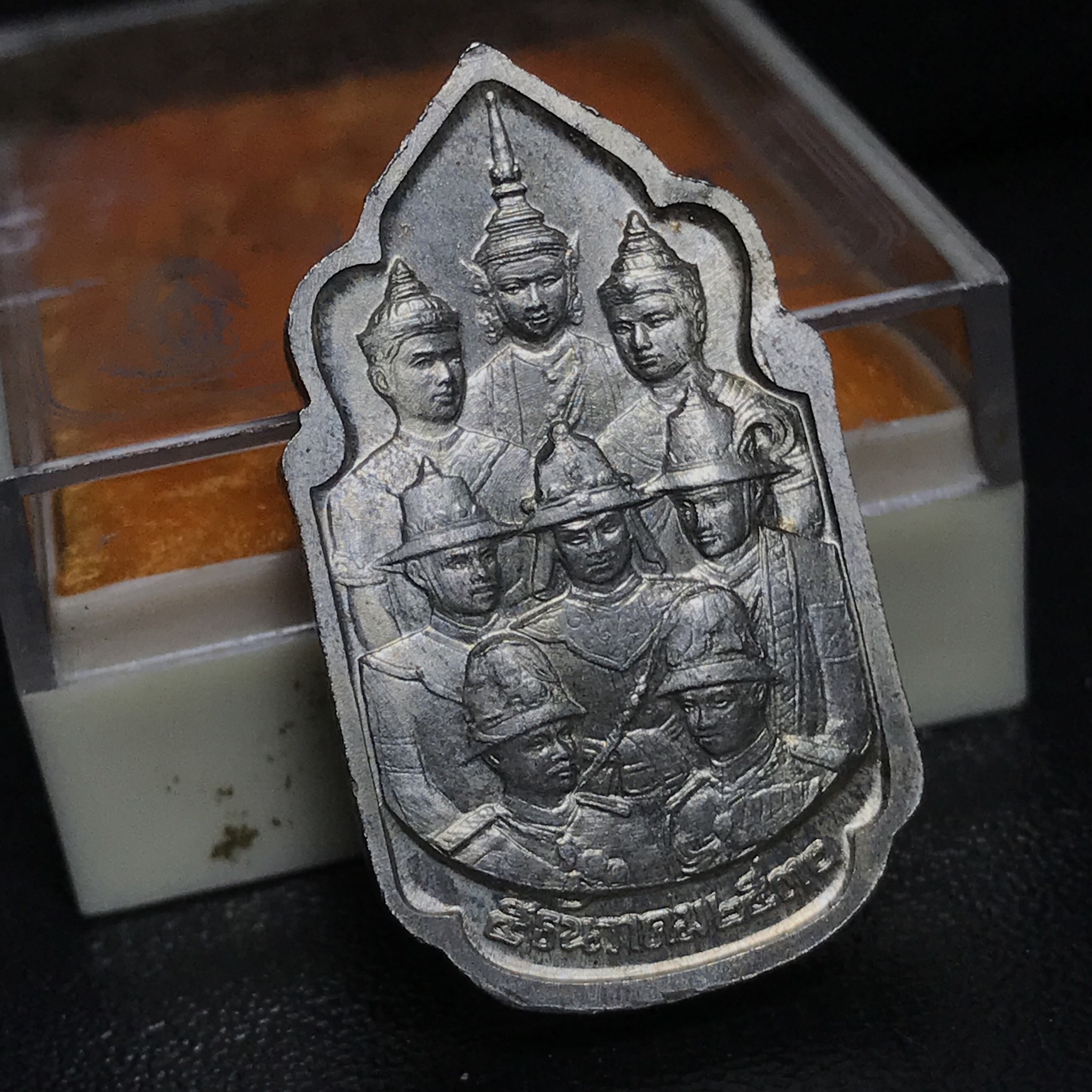 เหรียญนวมหาราชเฉลิมพระชนพรรษา 5 รอบ รัชกาลที่9 ปี 2530 เนื้อนวโลหะกล่องเดิม(หายาก)