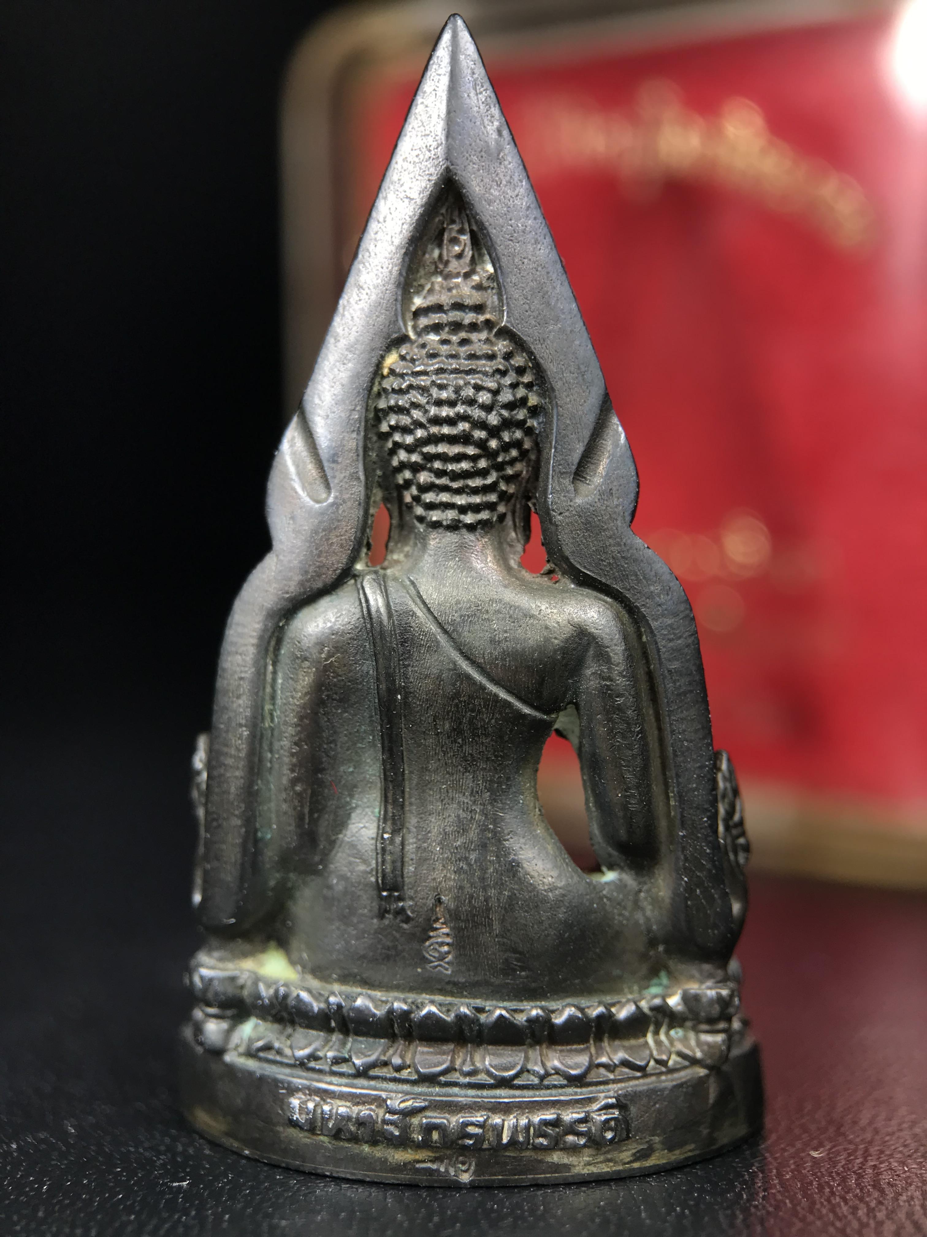 พระพุทธชินราชอินโดจีนมหาจักรพรรดิ อนุสรณ์ 100 ปี พิษณุโลกพิทยาคม (โรงเรียนชาย) พิธีจักรพรรดิมหาพุทธาภิเษก ปี 2542 เนื้อนวโลหะ(เต็มสูตรแก่ทองคำ) พิธีใหญ่มวลสารดีเกจิอาจารย์ยอดนิยมร่วมปลุกเสก*** ตอกโค้ดและหมายเลข*** 1 ใน 999 องค์ ยอดนิยมหายาก