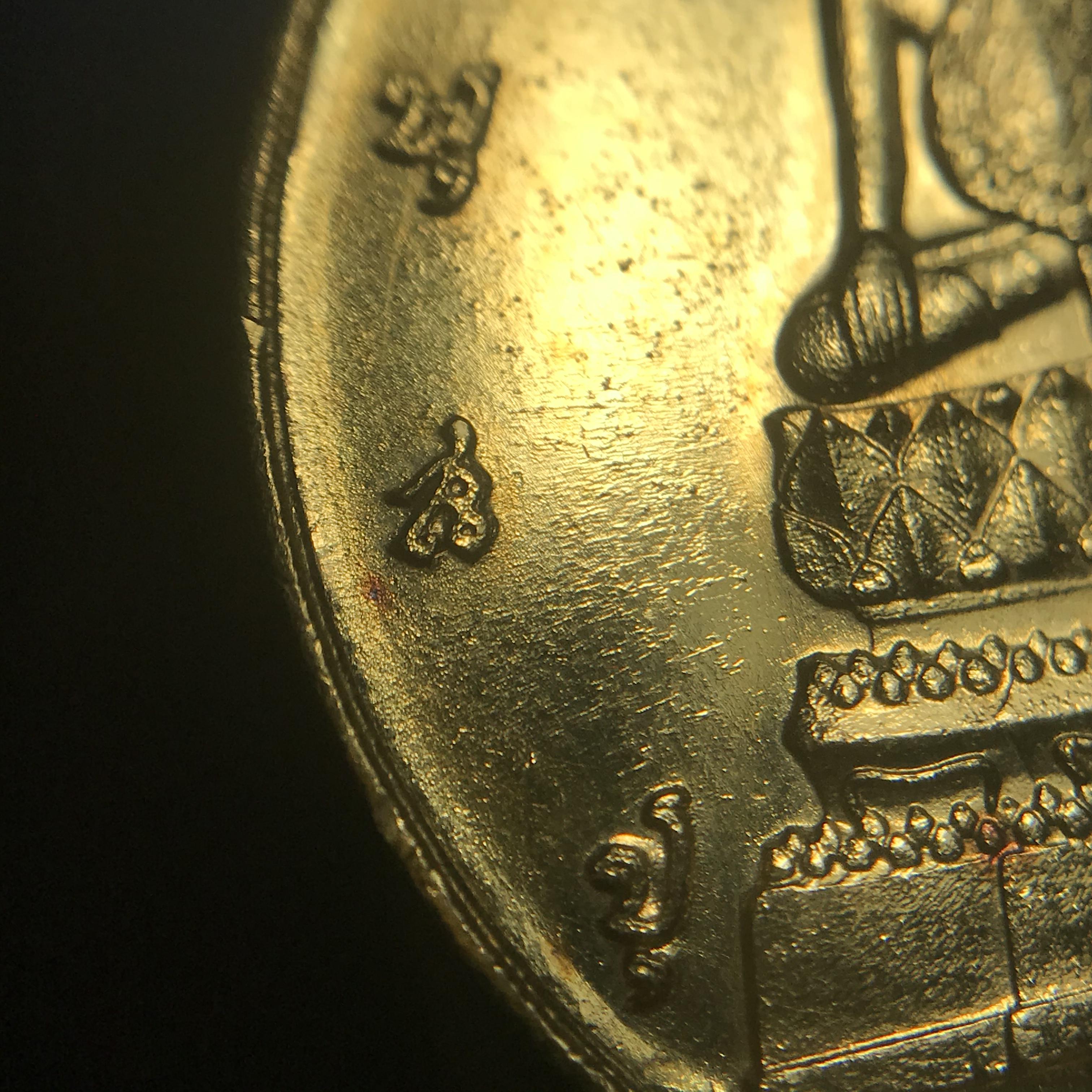 เหรียญพระชัยหลังช้าง สก. ปี2535 เนื้อทองคำ 15กรัม(หนักหนึ่งบาท) พิธีใหญ่ นิยม สภาพสวย กล่องบรรจุเดิมครบ หายากมาก