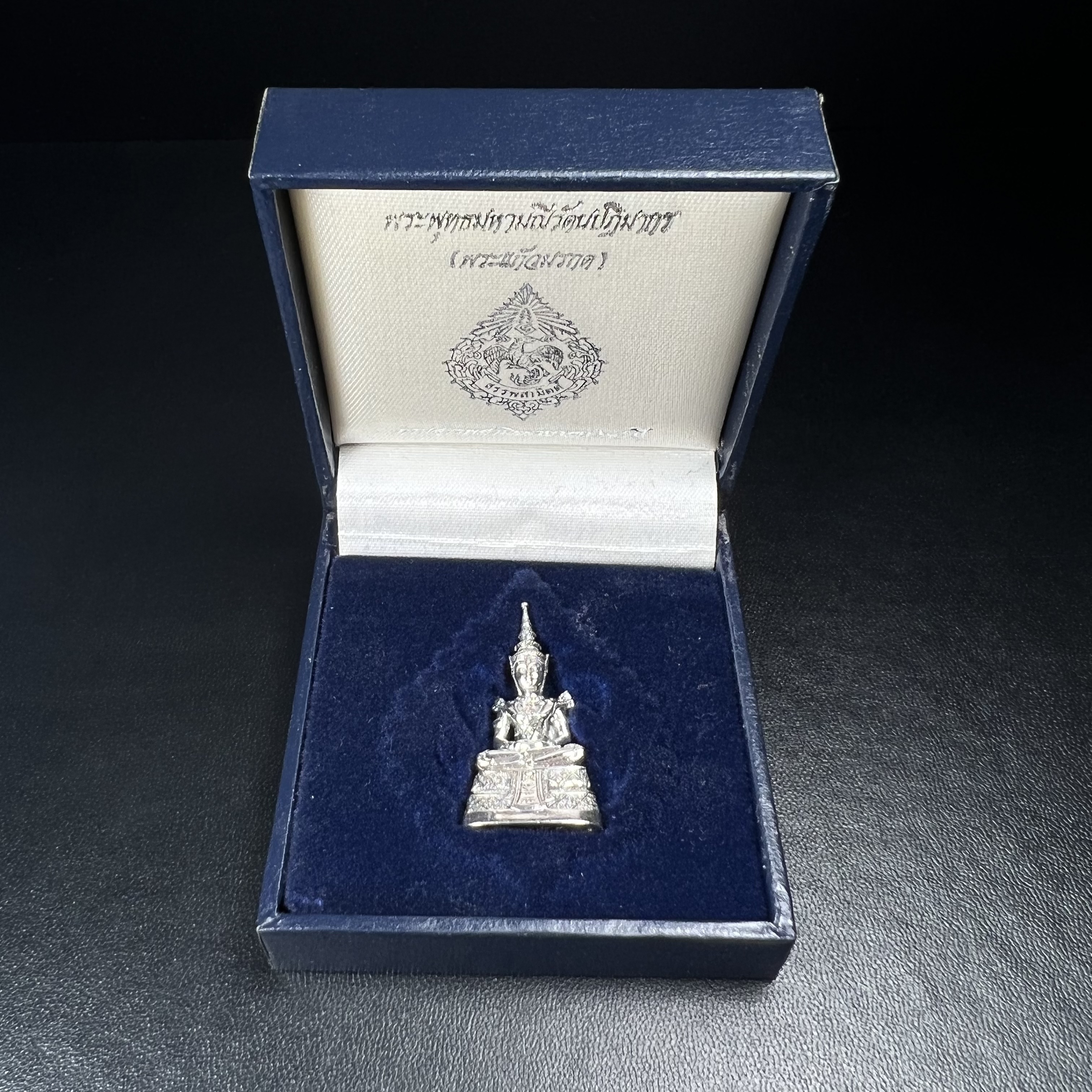 พระแก้วมรกต กรมสรรพสามิตจัดสร้างขึ้นเนื่องในโอกาสครบรอบ 64 ปีของกรมสรรพสามิต และเนื่องในวโรกาสที่พระบาทสมเด็จพระเจ้าอยู่หัวทรงครองราชย์ครบ 50 ปีในปีกาญจนาภิเษก เมื่อ พ.ศ.2539 เนื้อเงินรมดำขัดเงาพร้อมกล่องบรรจุเดิม