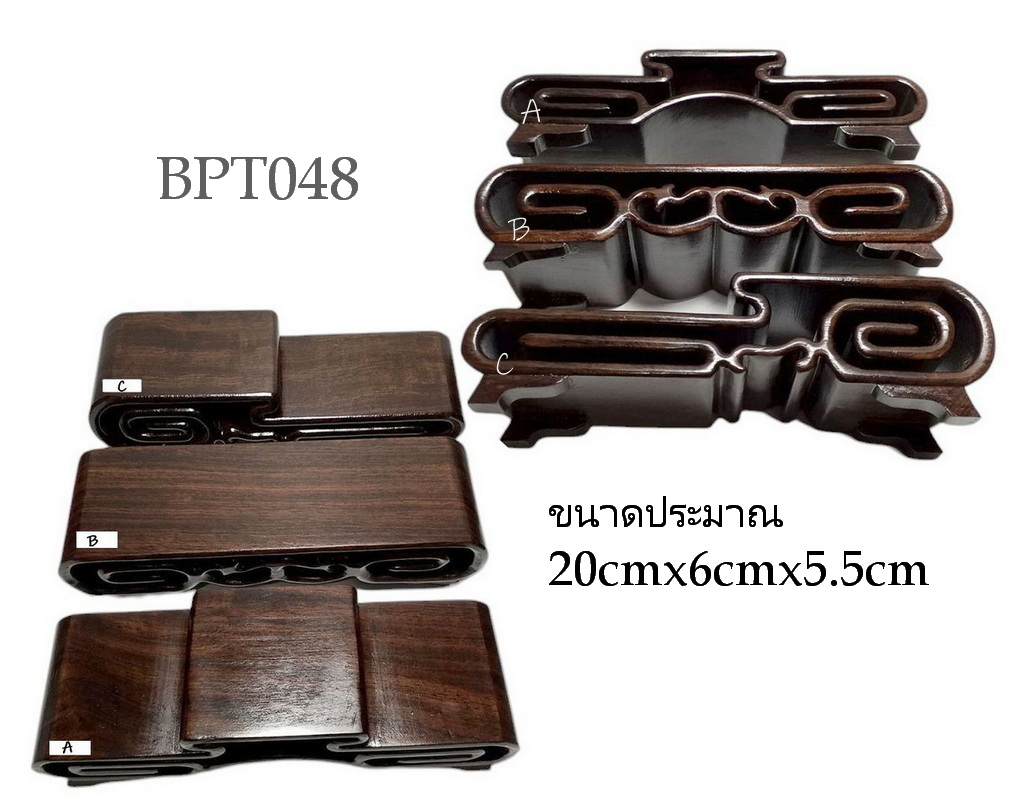 ฐานหรือกี๋ไม้ขนาดเล็ก ไม้ชิ้นเดียว--BPT048--