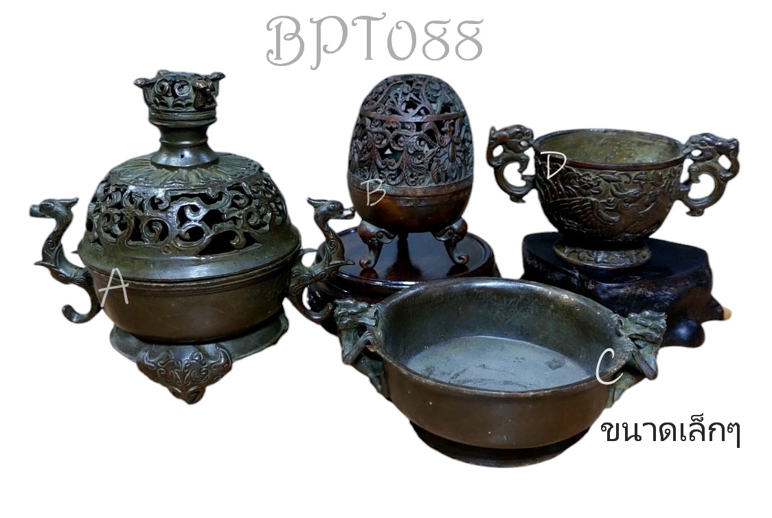 เตากำยาน กระถางกำยาน กระถางธูป ของแต่งบ้านเล็กๆ-BPT088-