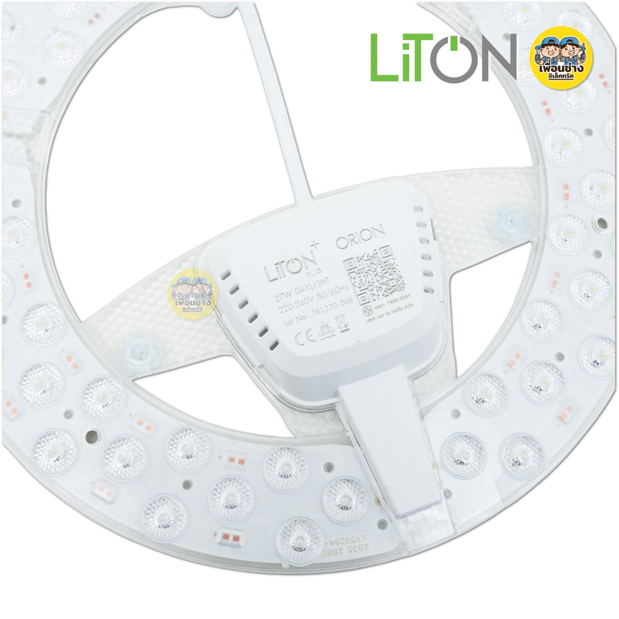 LiTON แผงไฟ LED 36W แผ่นชิพโคมไฟเพดาน LED รุ่น ORION ใช้กับโคมซาลาเปา แผงไฟ แผ่นชิพled โคมซาลาเปา โคมเพดาน