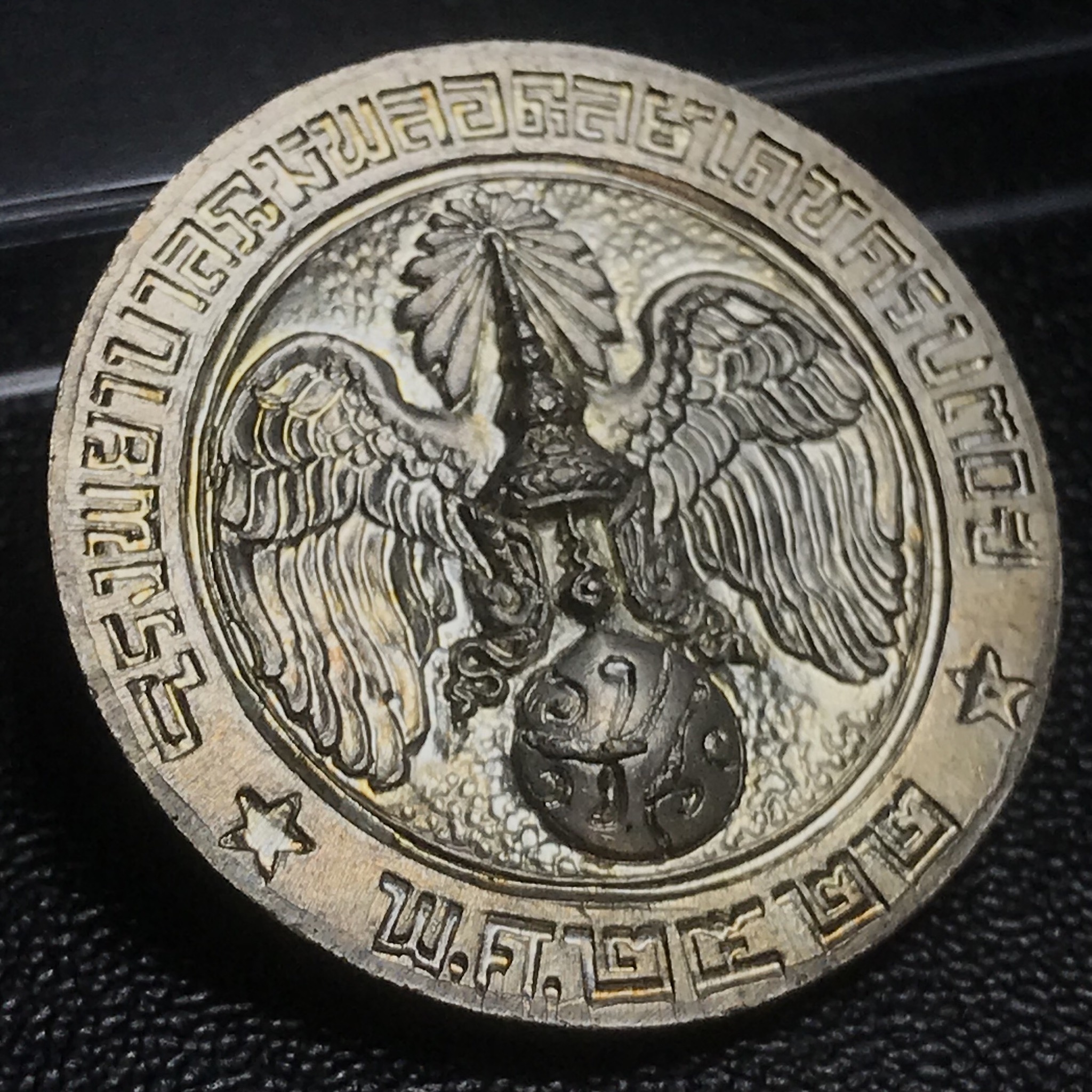 เหรียญพระบรมรูปคุ้มเกล้า รพ.ภูมิพล ปี2522 (ในหลวง ร.9เสด็จเททอง) เนื้อเงิน พิมพ์ใหญ่ ผิวเดิมพร้อมซองบรรจุ