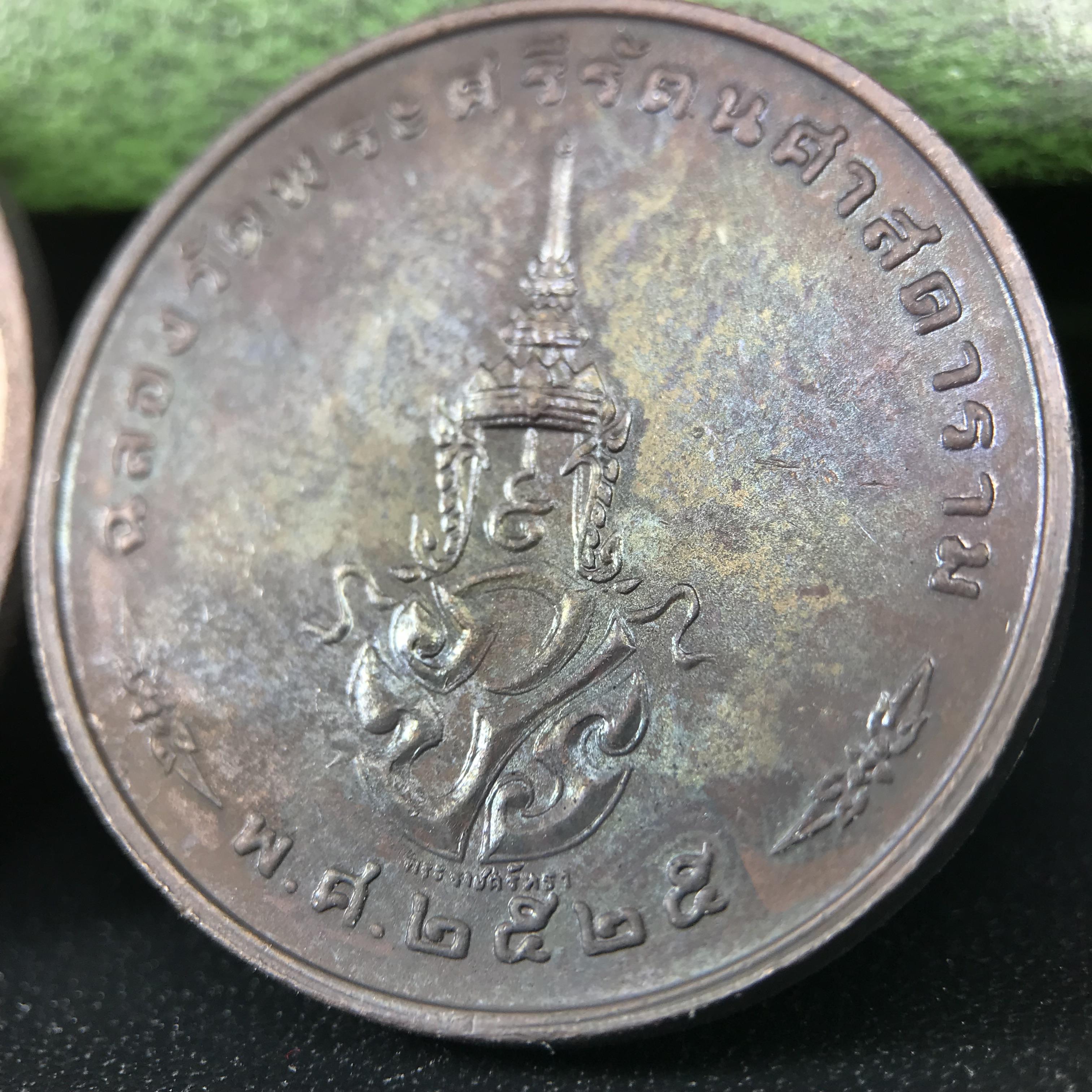 เหรียญพระแก้วมรกตหลัง ภปร. ฉลองกรุงรัตนโกสินทร์ครบ 200 ปี พ.ศ.2525 เนื้อทองแดงกล่องบรรจุเดิมครบ3พิมพ์(บล็อกพระราชศรัธา)(ในหลวงรัชกาลที่9 เสด็จในพิธี)พระคู่บ้านคู่เมือง...พระดี...พิธีใหญ่