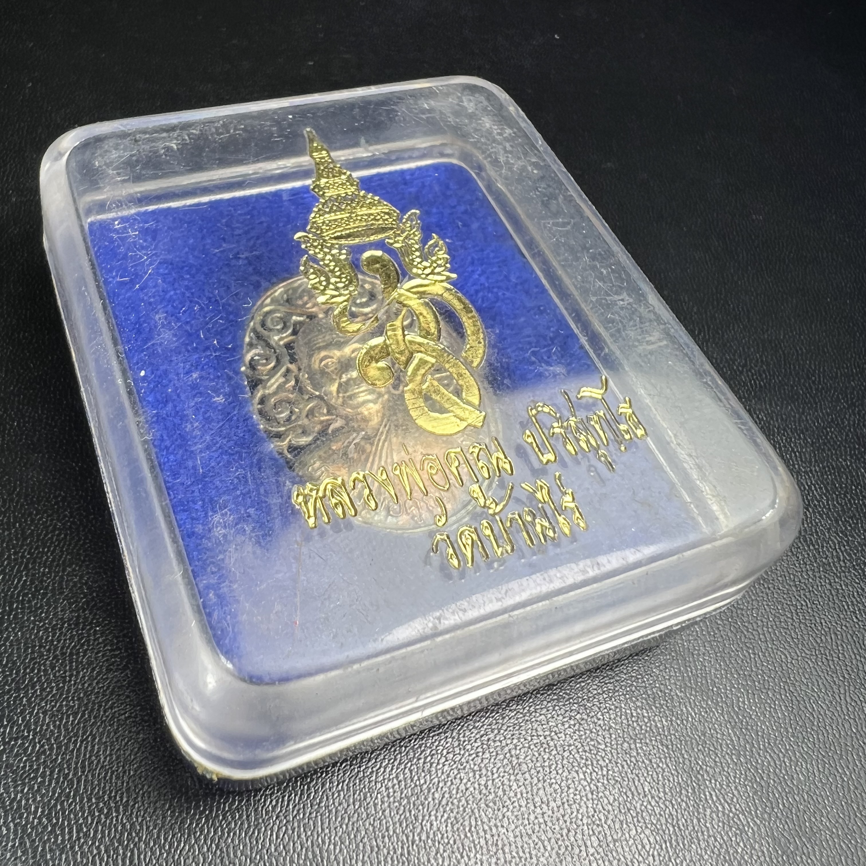 เหรียญหลวงพ่อคูณ ปริสุทโธ วัดบ้านไร่ รุ่น สก. ปี 2536 พิมพ์ลายฉลุ เนื้อเงิน(ผิวเดิมรุ้งสวยมาก) งานมหามงคลเฉลิมพระชนมพรรษา 5 รอบ สมเด็จพระบรมราชินีนาถ จัดสร้างโดย กองพลทหารราบที่๒ ทหารเสือราชินี รักษาพระองค์ (พิธีใหญ่ ประวัติชัดเจน อีกหนึ่งรุ่นยอดนิยม)