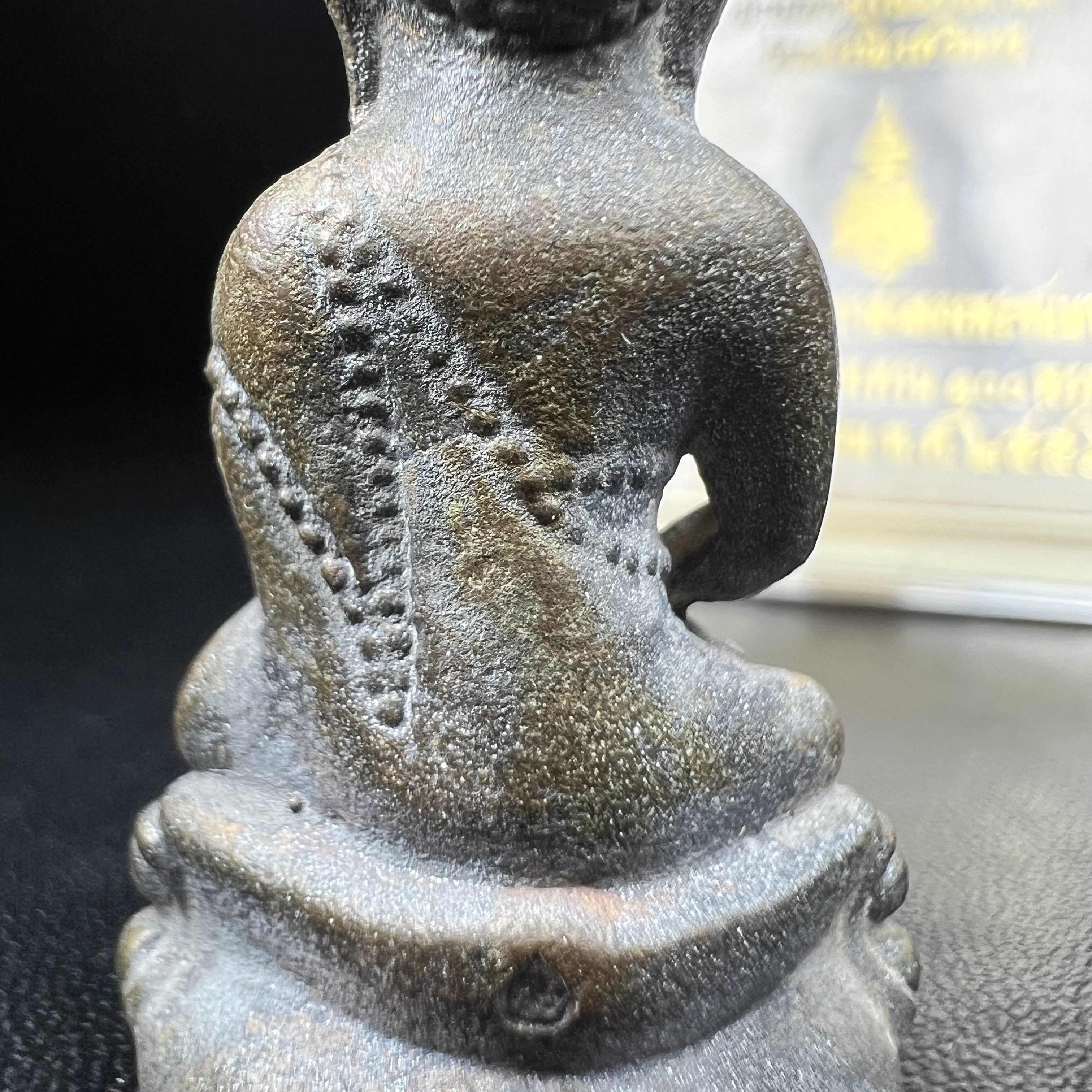 พระกริ่งชินบัญชรฉลองพระชันษา 100 ปี สมเด็จพระญาณสังวร วัดบวรนิเวศวิหาร ปี 2556 เนื้อนวโลหะผสมทองคำก้นทองแดง พิธีใหญ่ มวลสารเด่น นิยม(1 ใน 2556 องค์)***องค์หมายเลข ๙๙๔***