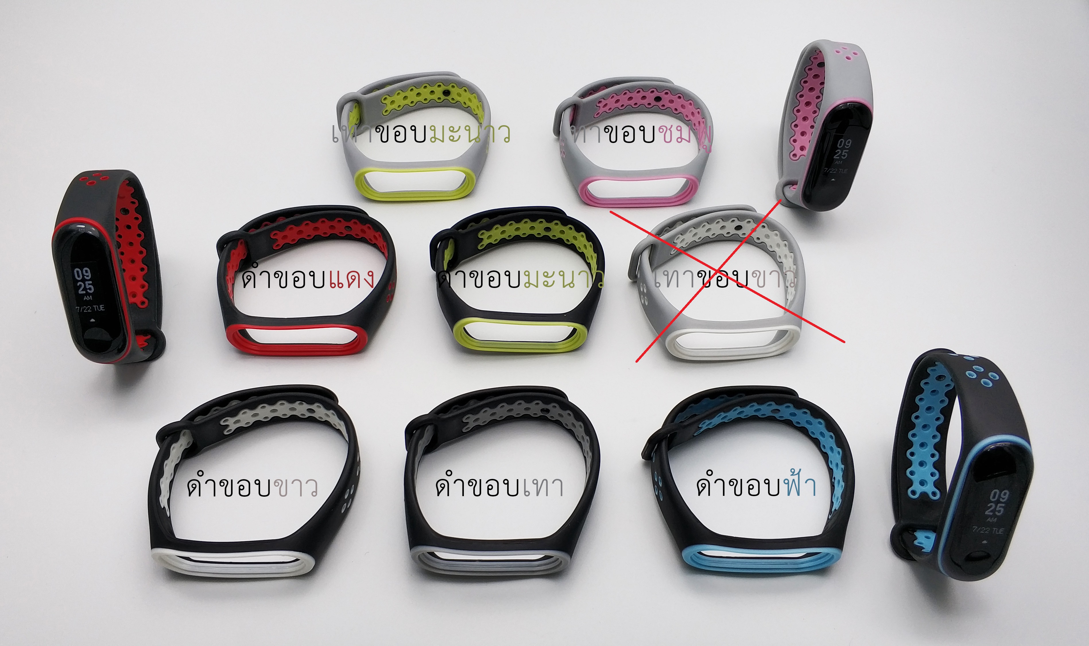 สายเสริม Mi Band 3 หรือ ฟิล์มกันรอย Cleanning ชุดละ 64บาท