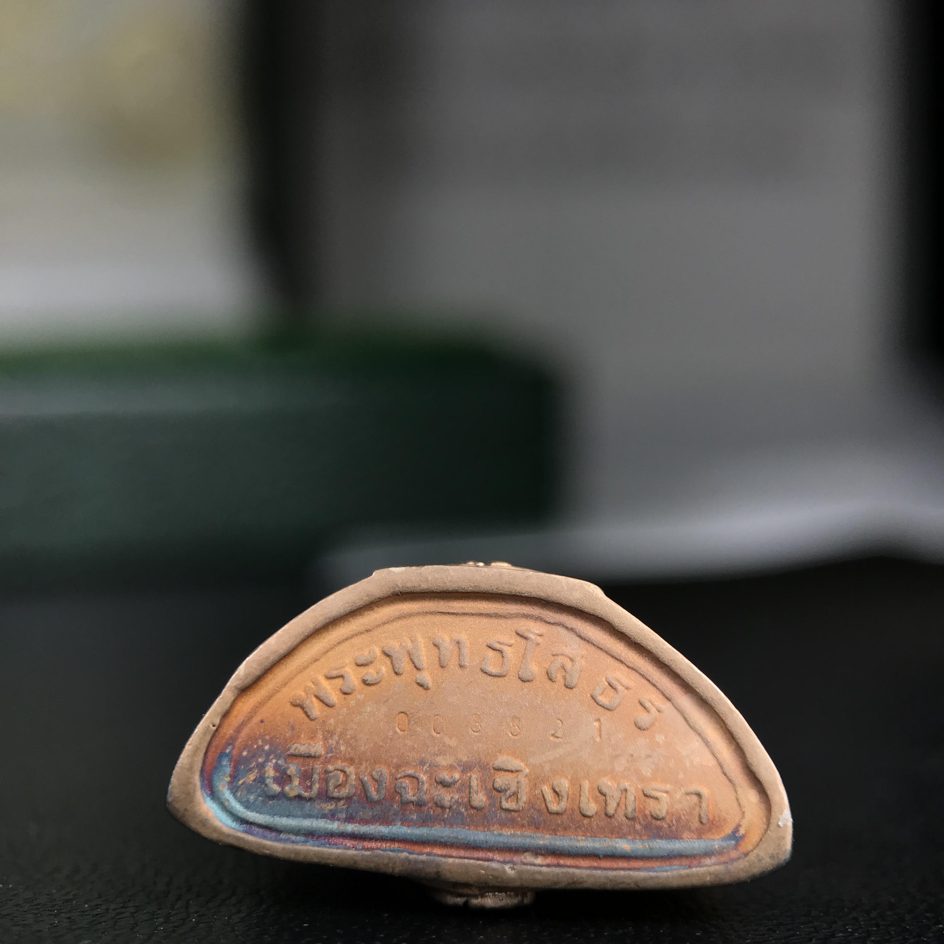 พระพุทธโสธร ภปร. รุ่นย้อนยุค สร้างพระอุโบสถ สมาคมชาวฉะเชิงเทรา จัดสร้าง ปี 2539 วโรกาสครองสิริราชสมบัติครบ 50 ปี เนื้อเงินชุบสามกษัตริย์ทรายนวลขัดเงาบางส่วน(สภาพผิวเดิม เก่าเก็บอย่าดี สวยมาก แบบนี้หายาก) พร้อมกล่องบรรจุและใบรับรองเดิมครบสมบูรณ์