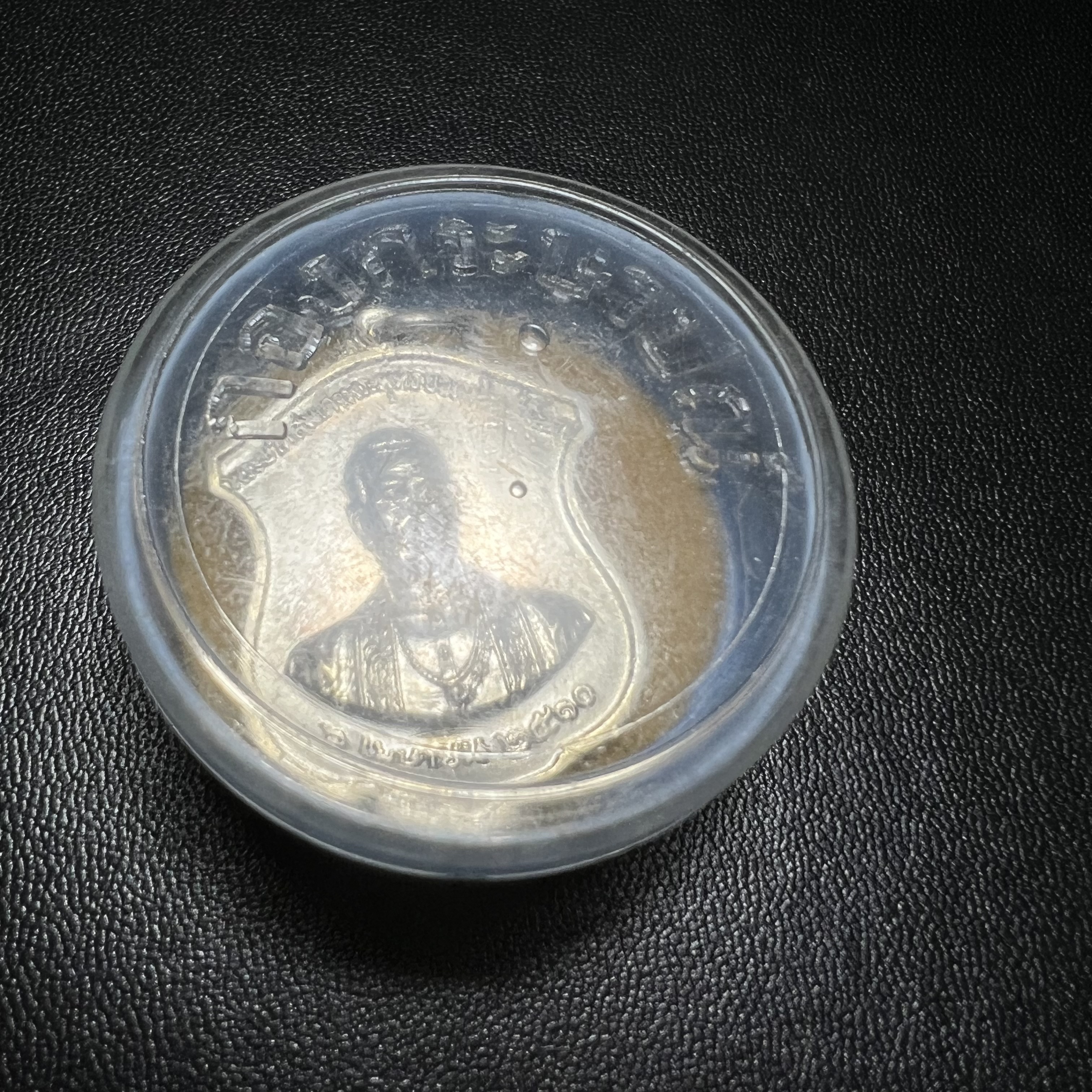 เหรียญพระบรมรูปพระบาทสมเด็จพระพุทธยอดฟ้าฯ(ร.1) วัดพระเชตุพนฯ ปี 2510 เนื้อเงินพร้อมกล่องบรรจุเดิมหายาก(ในหลวงรัชกาลที่9 เสด็จเททอง)