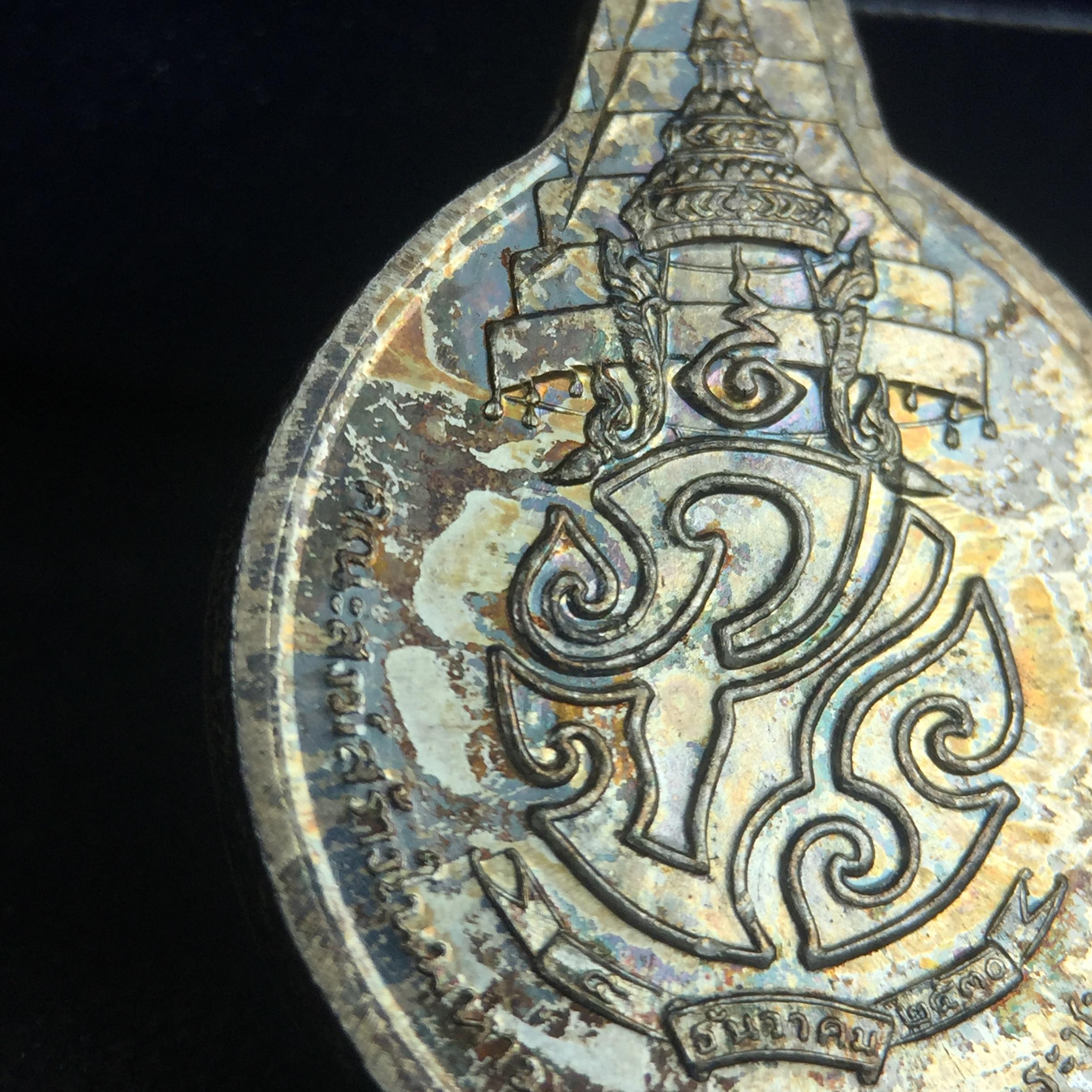 เหรียญพระชัยหลังช้าง ภปร. ครบ 5 รอบ ในหลวงรัชกาลที่9 พ.ศ.2530 พิมพ์เล็ก เนื้อเงิน(หนัก 2 สลึง)(สภาพผิวเดิมขึ้นสีรุ้งธรรมชาติสวยมาก)หายาก สภาพสวยเดิมพร้อมกล่องบรรจุเดิมครบสมบูรณ์(พิธีใหญ่ รุ่นยอดมนิยม)