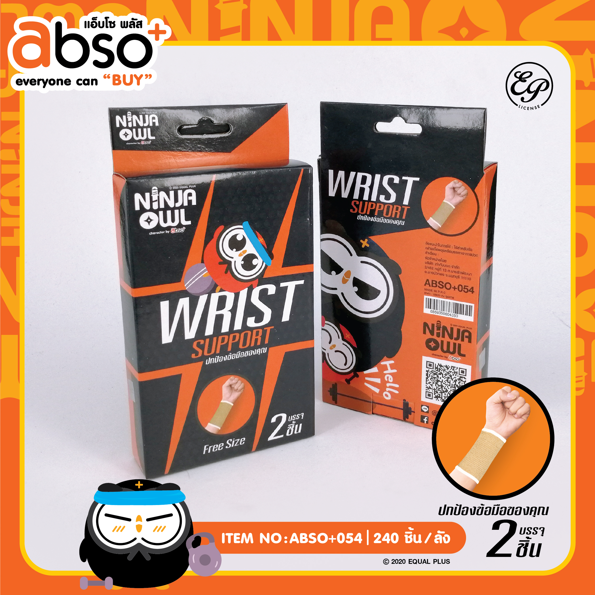 ABSO+054 ผ้ารัดข้อมือ โหลละ 85 บาท 12 ชิ้น ชิ้น