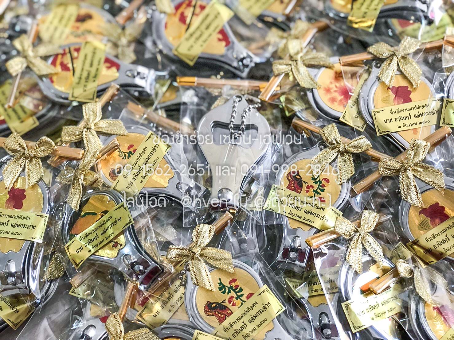 ของชำร่วยงานศพ กรรไกรตัดเล็บ ที่เปิดขวด 2in1