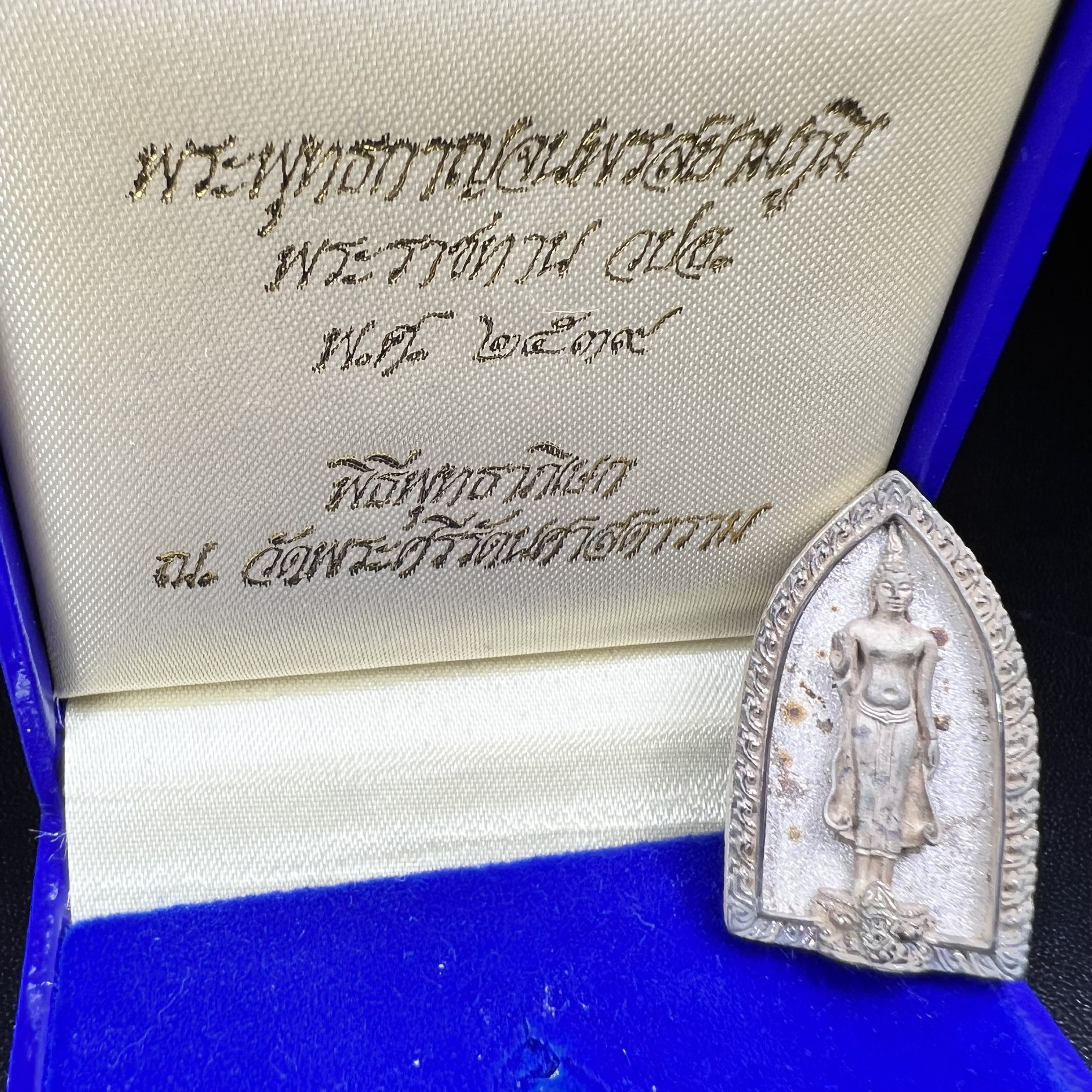 พระพุทธกาญจนพรสยามภูมิ ภปร. ปี 2539 เนื้อเงินพื้นทรายประกาย(ผิวเดิมสวย) พิมพ์ทรงใบขนุน ขนาด3.2ซม. พระพุทธรูปประจำพระชนมวาร รัชกาลที่9 ทรงโปรดเกล้าให้วิทยาลัยป้องกันราชอาณาจักร(วปอ.)สร้างในวโรกาสทรงครองสิริราชสมบัติครบ50ปี พ.ศ.2539(1ใน5000องค์)