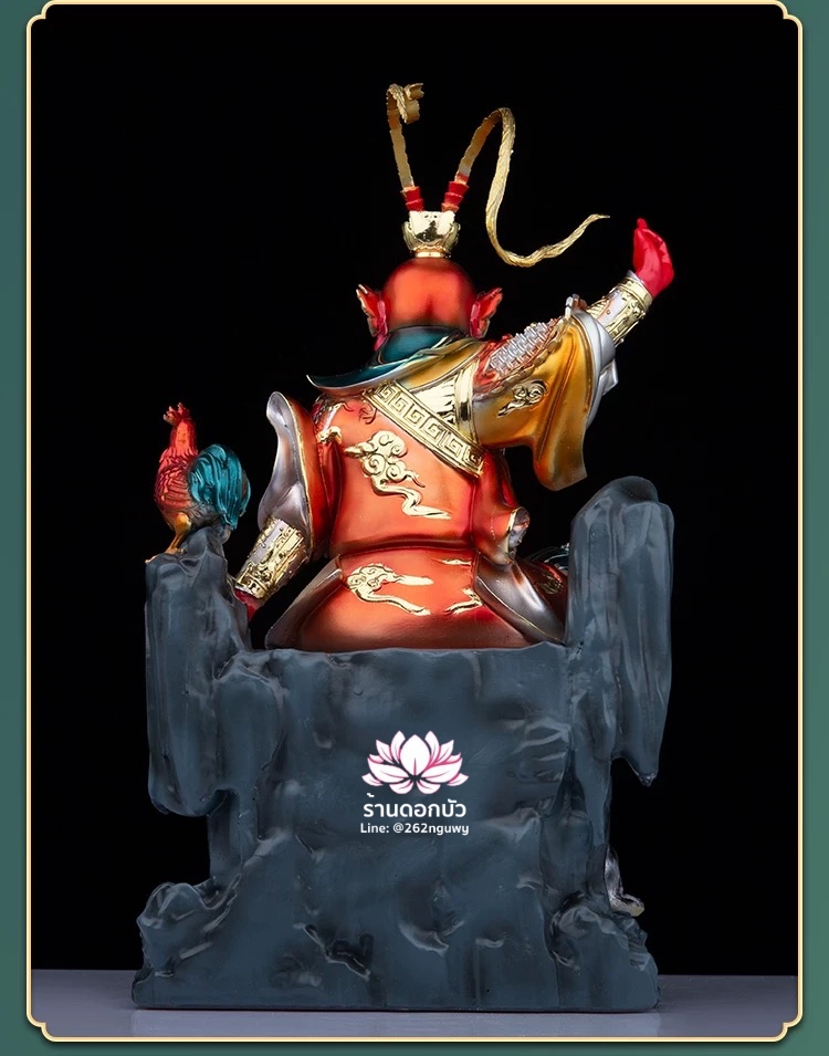 เตี่ยนฮู้หง่วนโส่ย หรือ เล่าเอี๋ย งานเรซิ่นพรีเมียม ขนาด 12/16 นิ้ว