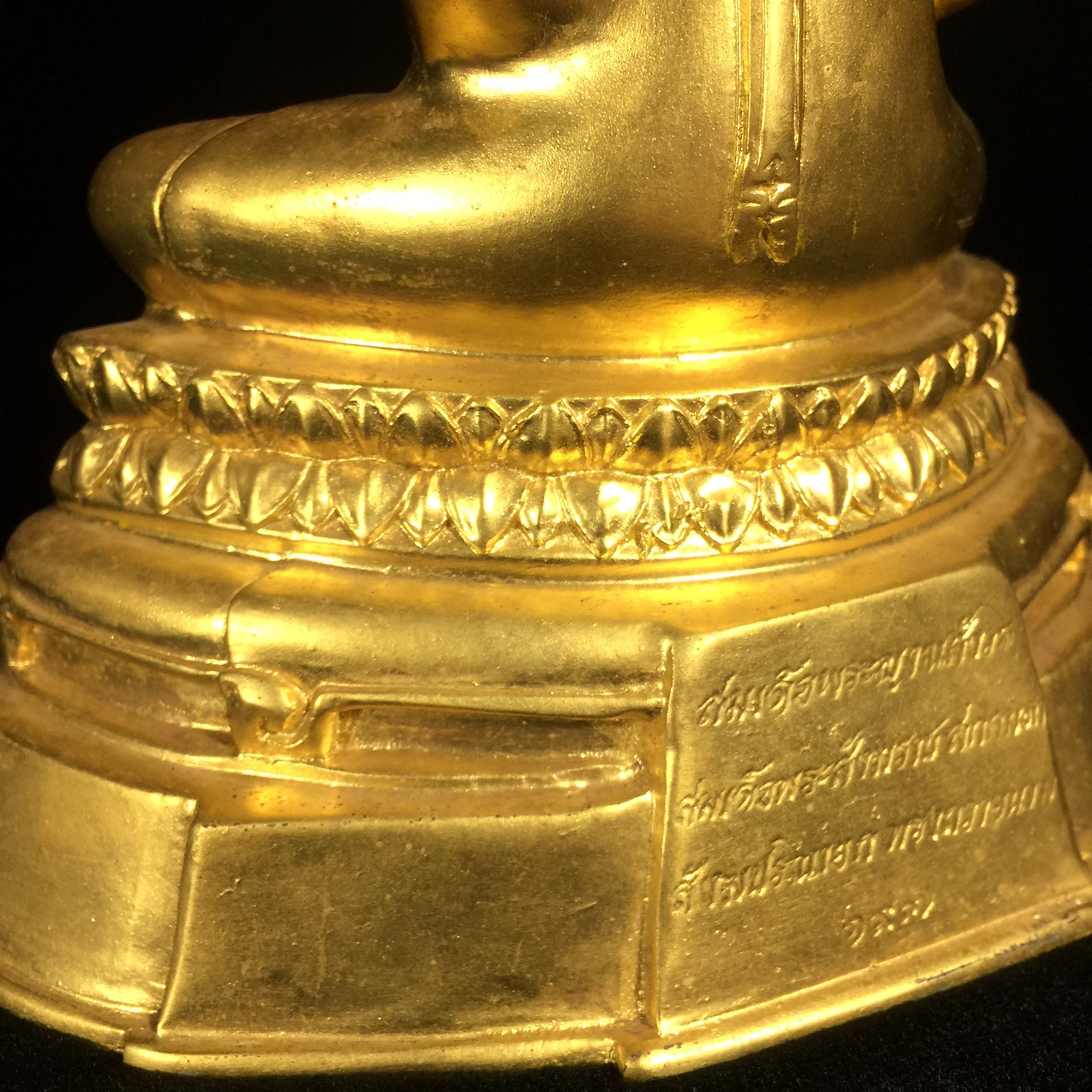 พระพุทธมหากรุณานภาพลพิทักษ์ พระพุทธรูปประจำโรงเรียนนายเรืออากาศ ปี 2540 หน้าตัก 5นิ้ว หมายเลข 197 สมเด็จพระสังฆราชเจ้า กรมหลวงวชิรญาณสังวร(สมเด็จพระสังฆราชองค์ที่19)ทรงถวายพระนาม(หายาก)