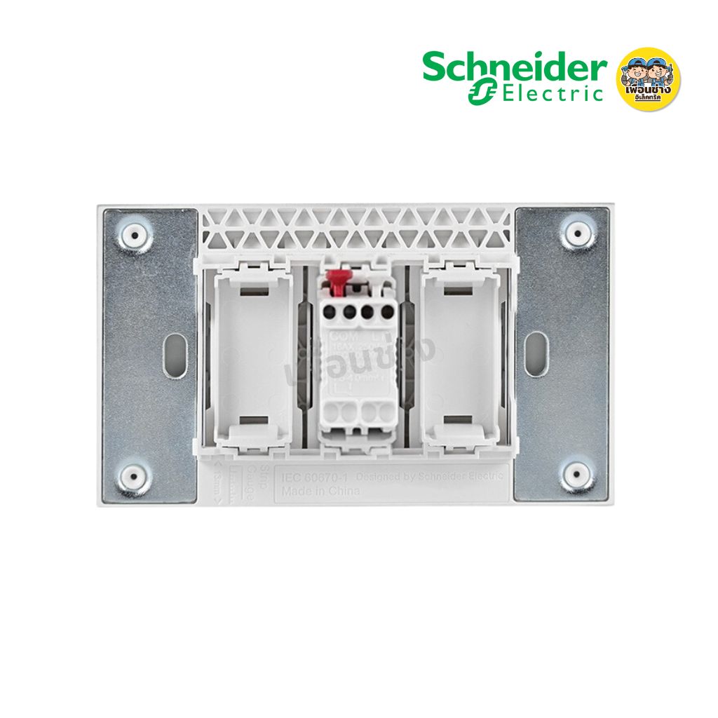 **รหัส A7031F** Schneider ชุดสวิตซ์ 1 ทาง 1 ช่อง พร้อมฝาครอบ รุ่น AvatarOn A สีขาว สีเทา สีดำ สวิตซ์
