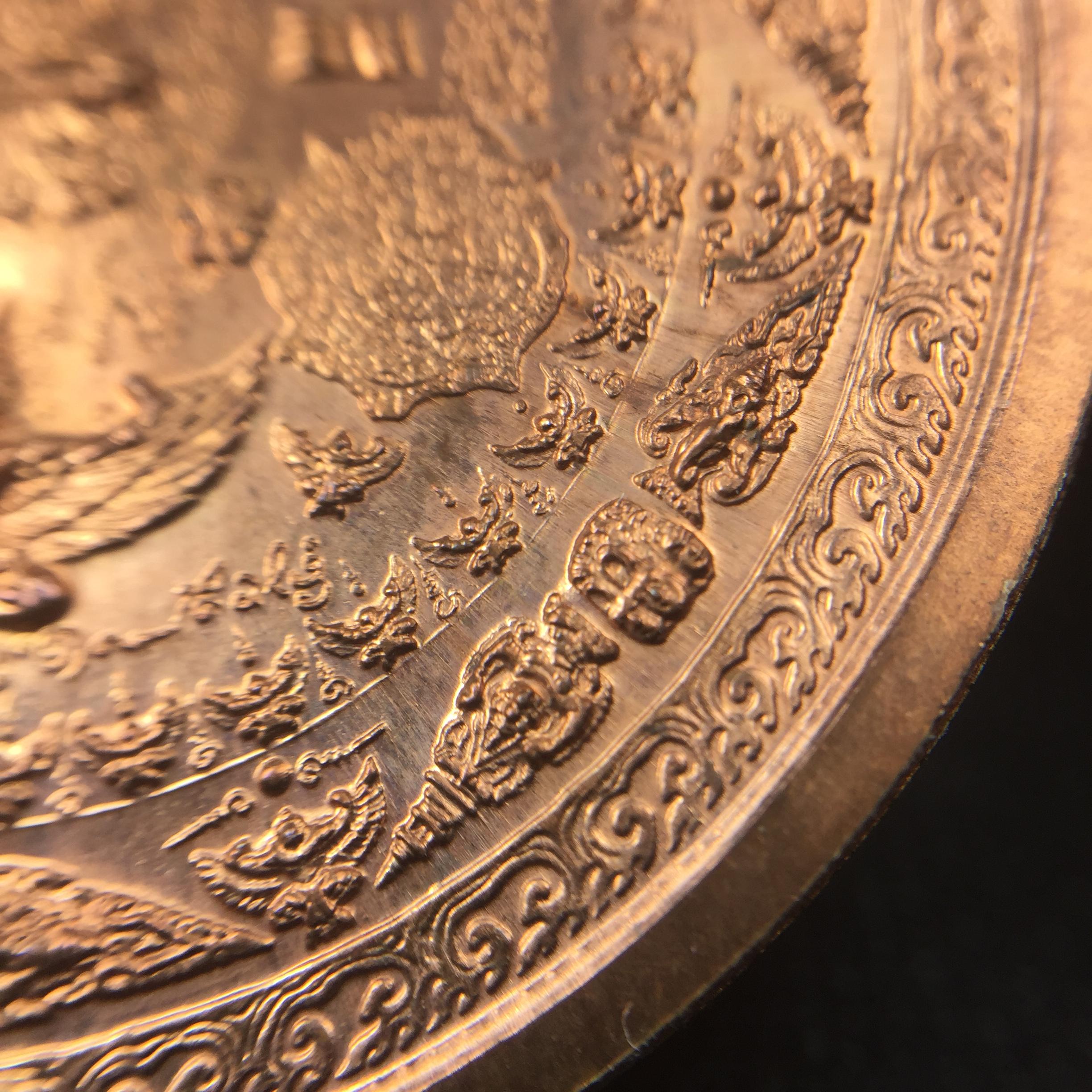 เหรียญมหายันต์ ไพรีพินาศ อริราชศัตรูพ่าย พิมพ์ รัชกาลที่ 5 ด้านหน้า(เหรียญกลมทรงหมวก)-ด้านหลัง(หลังครุฑล้อมรอบ) เนื้อทองแดง(พิมพ์หายาก)