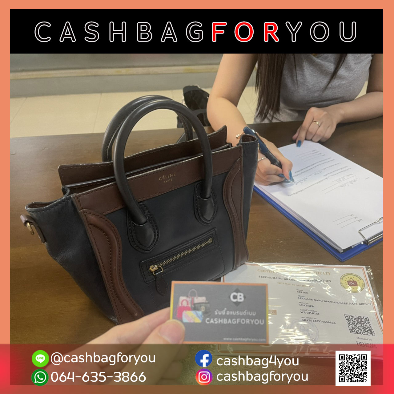 รับซื้อกระเป๋าแบรนด์เนม Celine tote