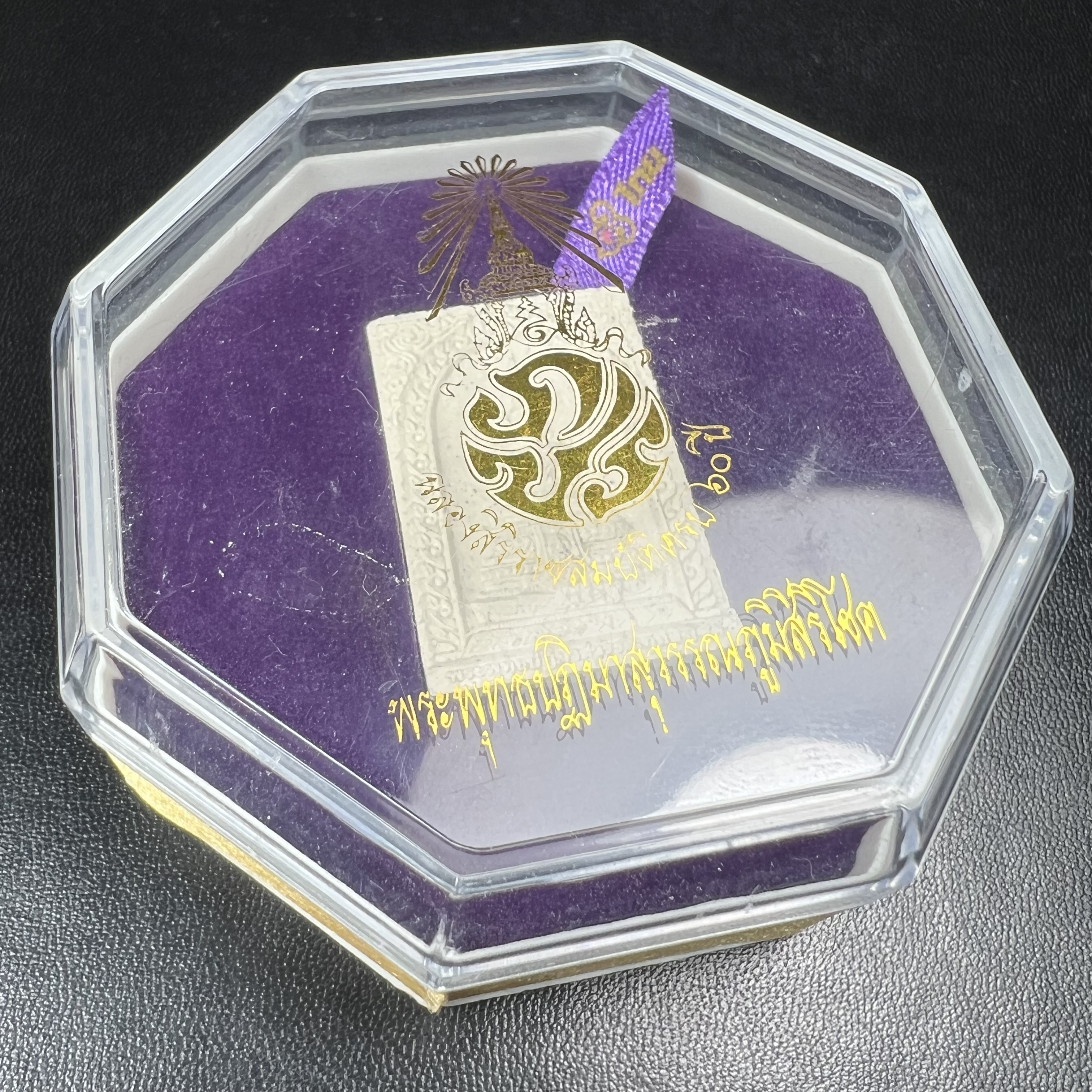 พระพุทธปฏิมาสุวรรณภูมิสิริโชค ภปร. การบินไทยจัดสร้างขึ้น เนื่องในวโรกาสฉลองสิริราชสมบัติครบ60ปี พุทธศักราช 2549 พระผงมวลสารพระราชทานผงจิตรลดา พระเกศา จีวร และว่าน 108ชนิด พิธีปลุกเสกวัดพระศรีรัตนศาสดาราม(วัดพระแก้ว)สวยๆพร้อมกล่องบรรจุครบ พิธีใหญ่ มวลสารดี