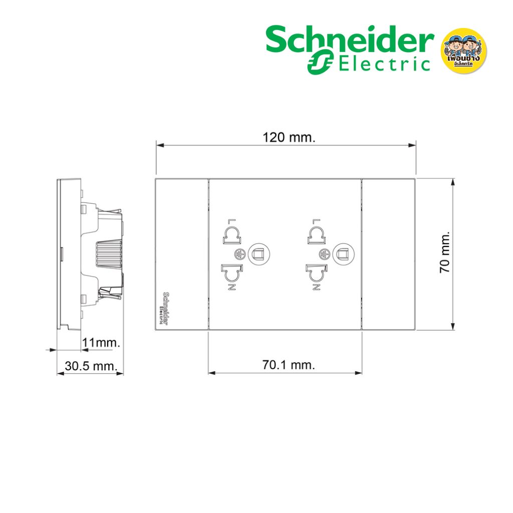 **รหัส A70426UST** Schneider ชุดเต้ารับคู่ 3 ขา พร้อมฝาครอบ ขนาด 3 ช่อง รุ่น AvatarOn A สีขาว สีเทา สีดำ เต้ารับ ปลั๊ก