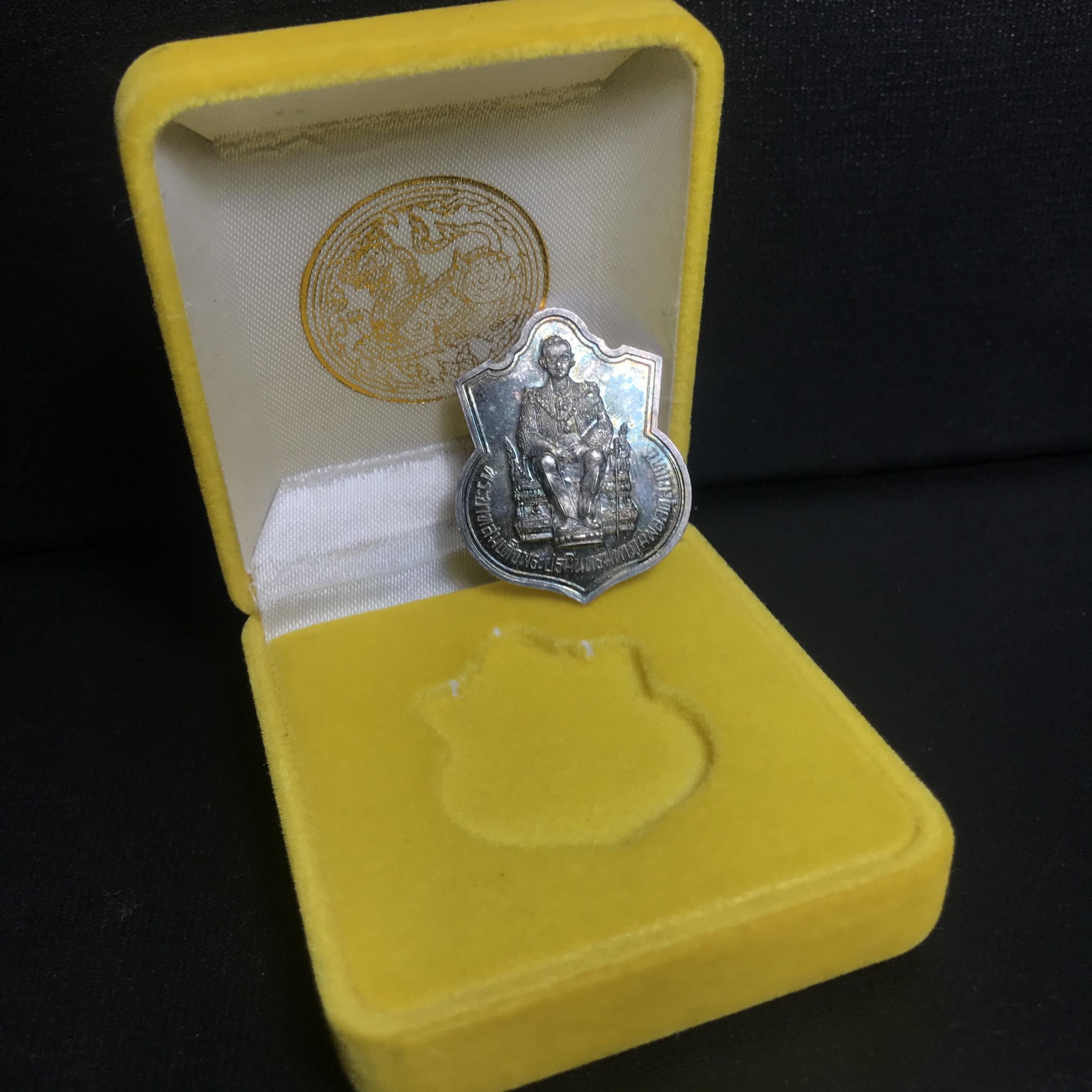 เหรียญพระบาทสมเด็จพระเจ้าอยู่หัว รัชกาลที่9ประทับนั่งบัลลังก์ กระทรวงมหาดไทยจัดสร้าง ปี2539 เนื้อเงินกล่องบรรจุเดิมสภาพสวย เนื้อเงินผิวเดิมขึ้นสีรุ้งธรรมชาติ แบบนิยม หายาก