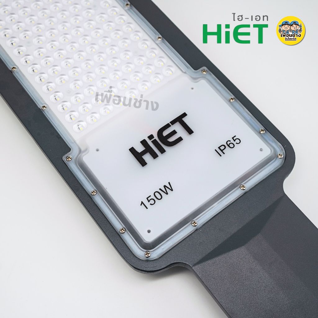 HiET โคมไฟถนน LED รุ่น Slim 30w 50w 100w 150w 200w โคมถนน โคมไฟ กันน้ำ IP65 Street Light