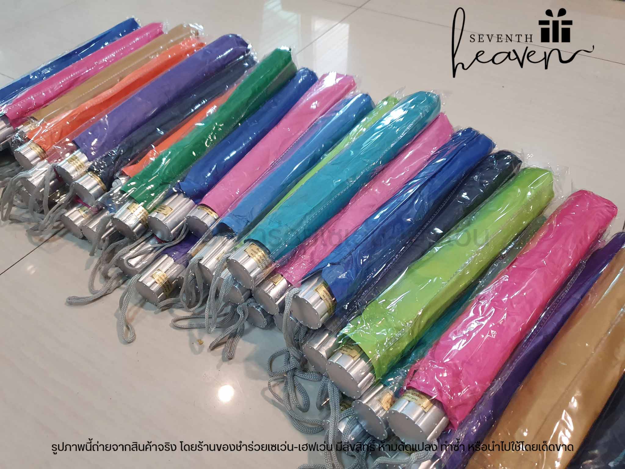 ของชำร่วยงานศพ ร่มพับสองตอน คละสี UV ซองผ้า