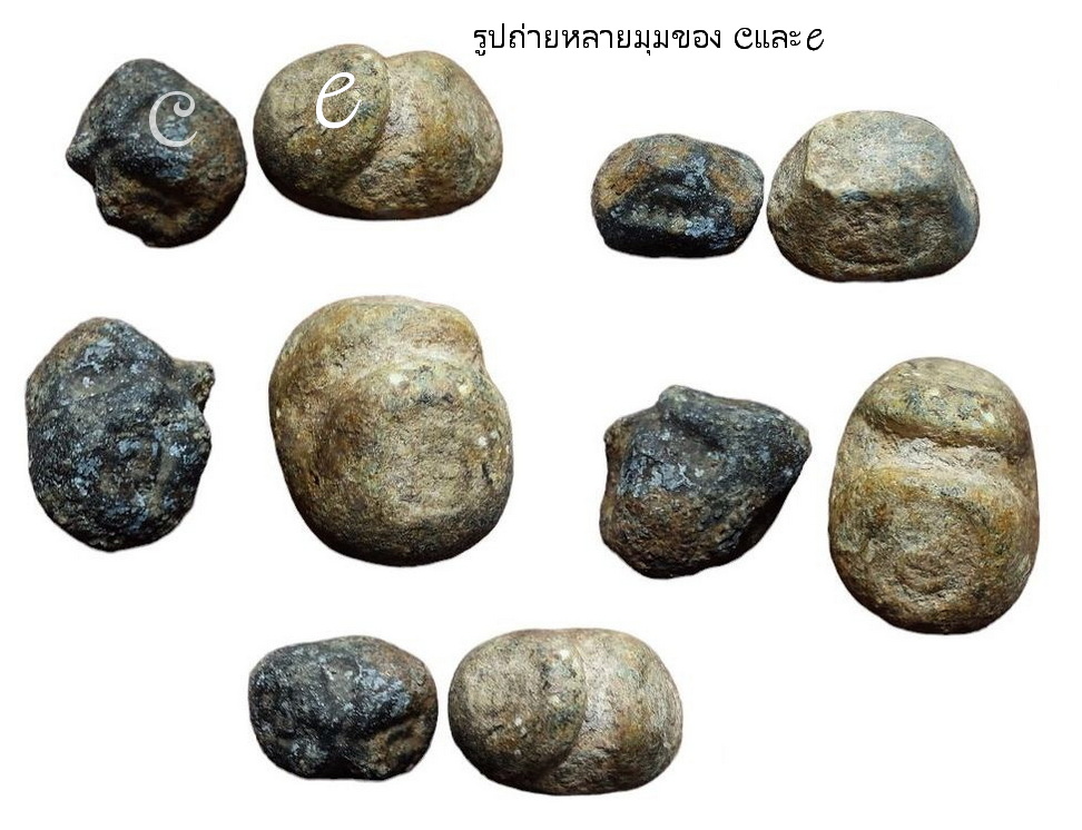 เงินพดด้วงเก่า-T646-