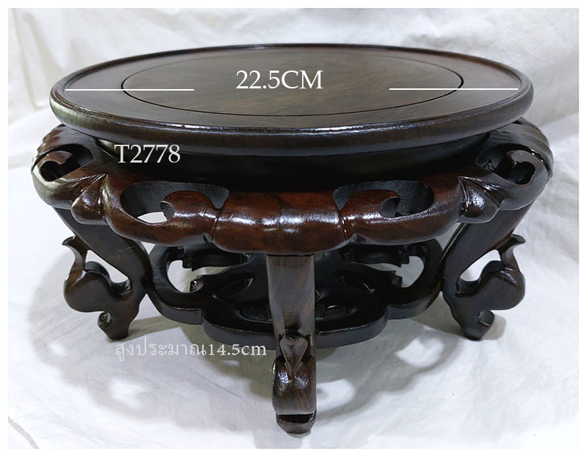 ฐานหรือกี๋ไม้สไตล์จีน ท๊อปประมาณ 22.5cmxสูง14.5cm