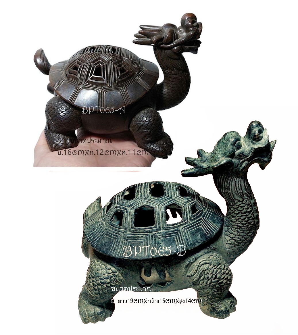 เต่ามังกร-เตากำยาน ของตกแต่งบ้านสไตล์จีน เสริมฮวงจุ้ย