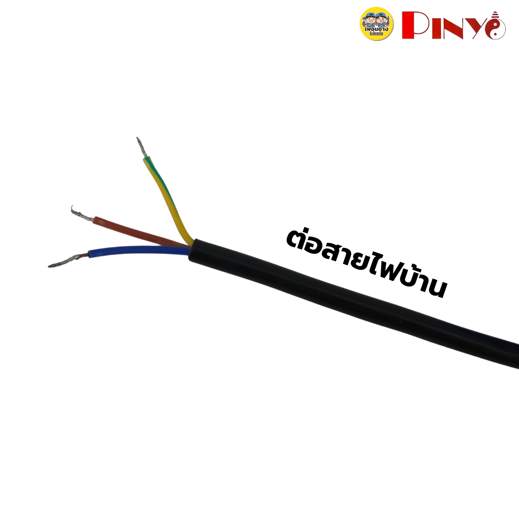 PINYO Floodiight LED แสงขาว 100W 200W 300W โคมไฟสปอร์ตไลท์กันน้ำ ฟลัดไลท์ โคมไฟ โคมกันน้ำ IP66