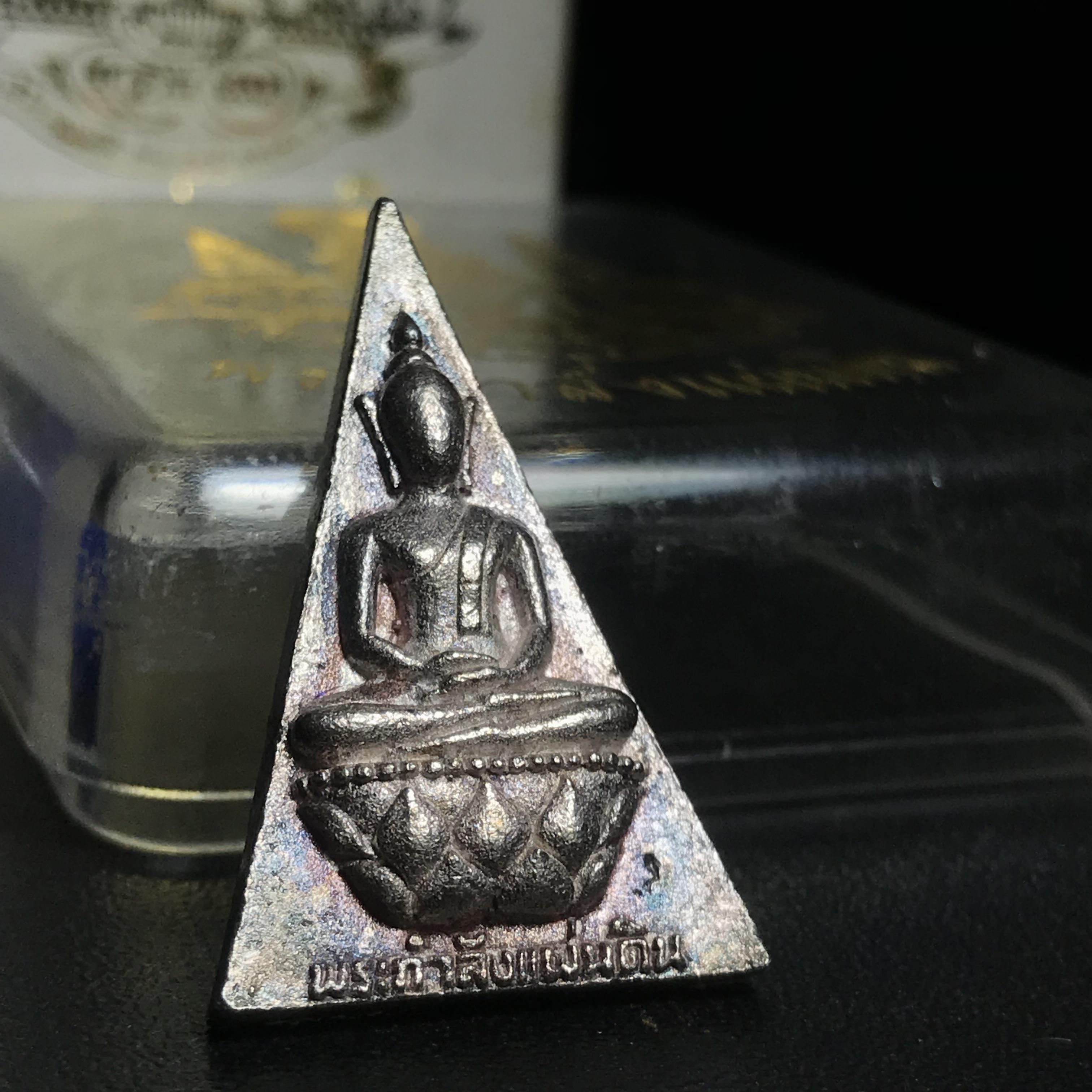 พระกำลังแผ่นดิน (สมเด็จจิตรลดา2) จัดสร้างเฉลิมพระเกียรติ ร.9 ครองราชย์ 50 ปี 2539 เนื้อเงิน(ผิวเดิมขึ้นสีรุ้งสวยมาก)(สร้างน้อยหายาก)พร้อมกล่องบรรจุเดิมครบสมบูรณ์ยุคแรก(1ใน2539องค์)