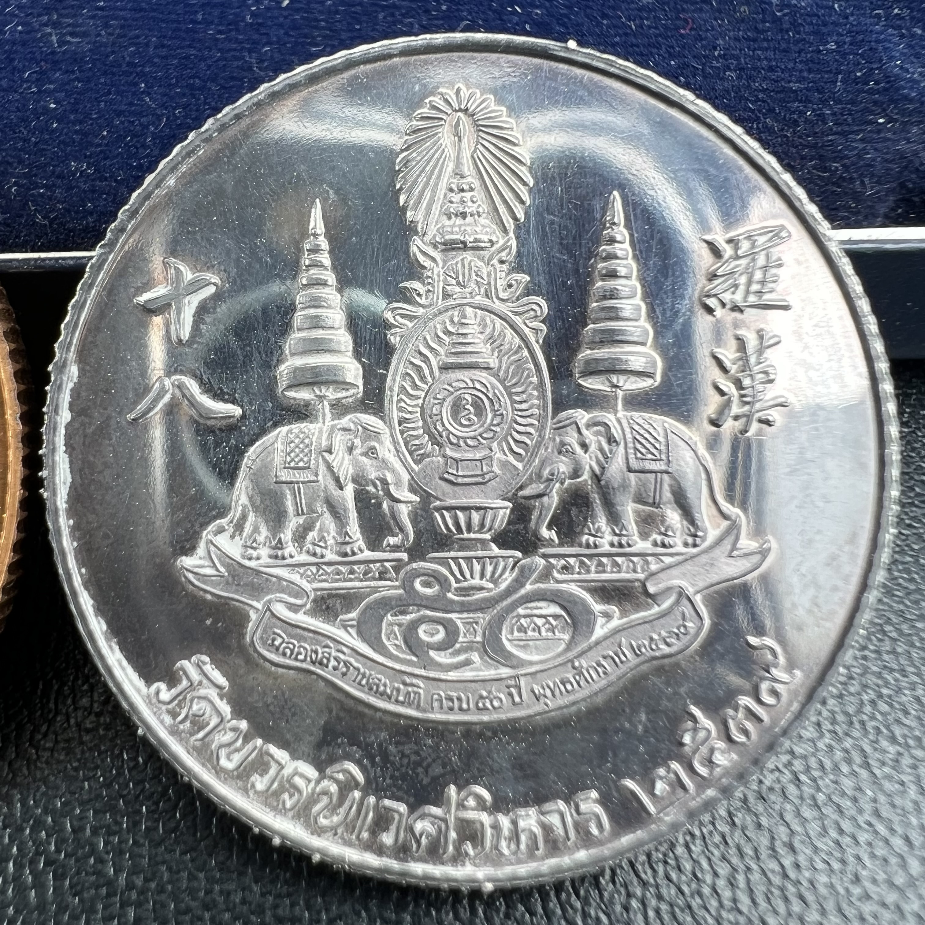 เหรียญจับโป้ยล่อหั่น 18 อรหันต์(18 เซียน)รุ่นกาญจนาภิเษก ปี2539 พิธีพุทธาภิเษก ณ วัดบวรนิเวศวิหาร ขนาด3.2ซม. ชุดเนื้อเงินและเนื้อทองแดงขัดเงา ขอบเหรียญแบบสตางค์ หลังตราสัญลักษณ์ปีกาญจนาภิเษก พร้อมกล่องบรรจุเดิมครบ สุดยอดสิริมงคล โชคลาภค้าขาย สารพัดกันภัย