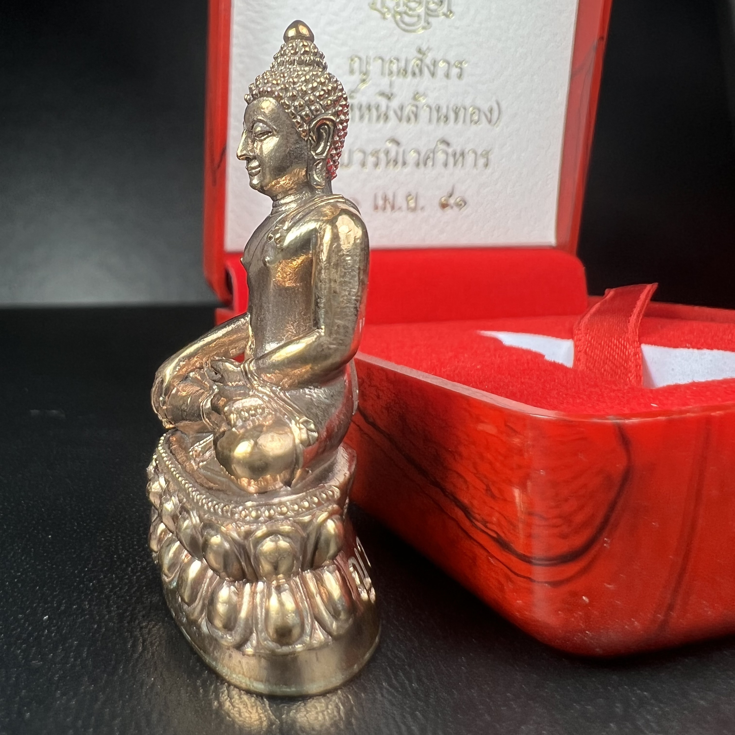 พระกริ่ง ญาณสังวร ญสส. สมเด็จพระสังฆราช วัดบวรนิเวศวิหาร รุ่น เชียงแสนสิงห์หนึ่งล้านทอง เนื้อนวโลหะ ปี2551