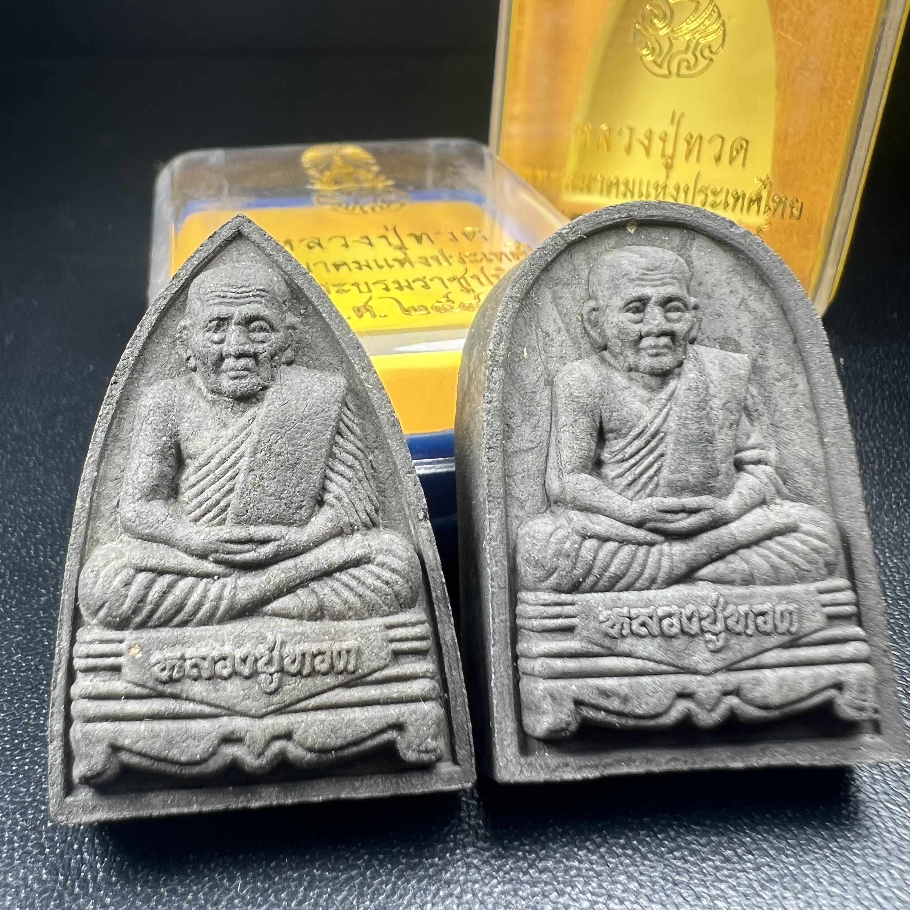 พระหลวงปู่ทวด ภปร.ปี2547 เนื้อว่าน ทรงกลีบบัว (พิมพ์เตารีด)+ทรงกลีบขนุน (พิมพ์พระรอด) (ชนวนเก่า)ด้านหลังมี ภ.ป.ร. เป็นโลหะผสม สูง 3.3 ซม. พร้อมกล่องบรรจุเดิม พิธีใหญ่ มวลสารดี ปลุกเสกวัดพระแก้ว(1ชุด รวม2องค์)