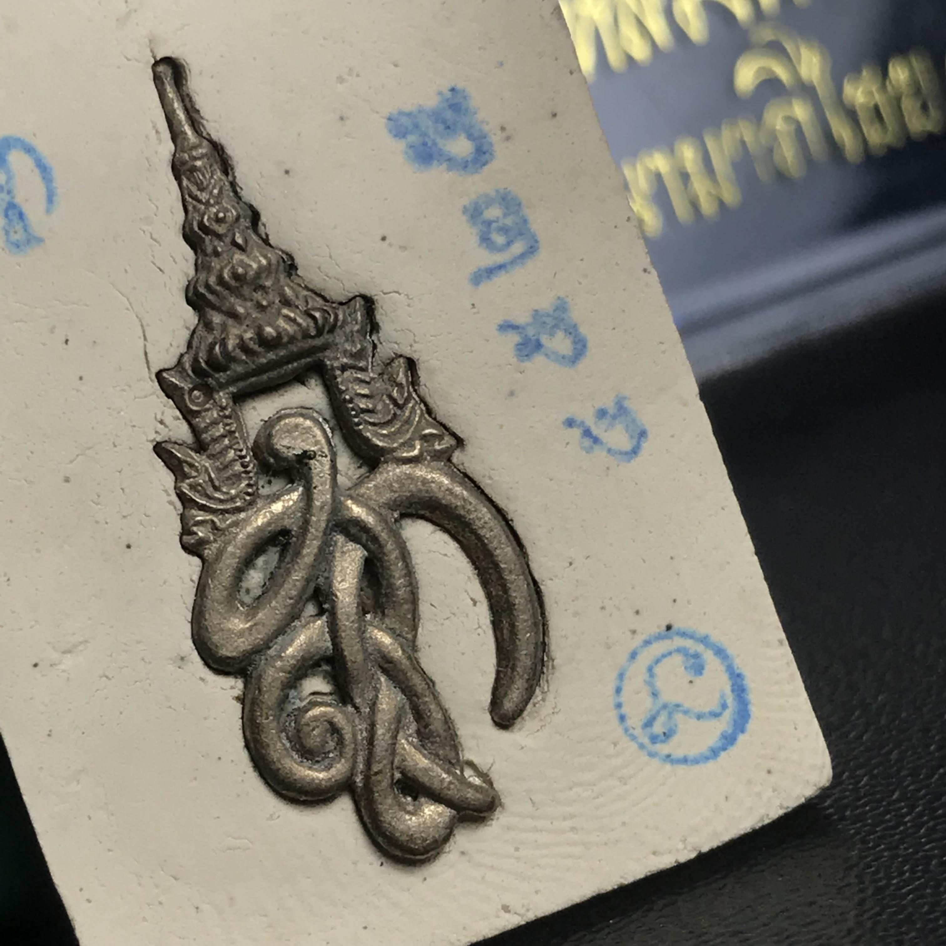 หลวงพ่อทวด รุ่น สก. วัดห้วยมงคล พิมพ์สี่เหลี่ยมใหญ่กรรมการสามโค๊ต(ตอกเลข) เนื้อขาวผสมผงเก่าบางขุนพรหม รุ่น2(1ใน9999องค์)