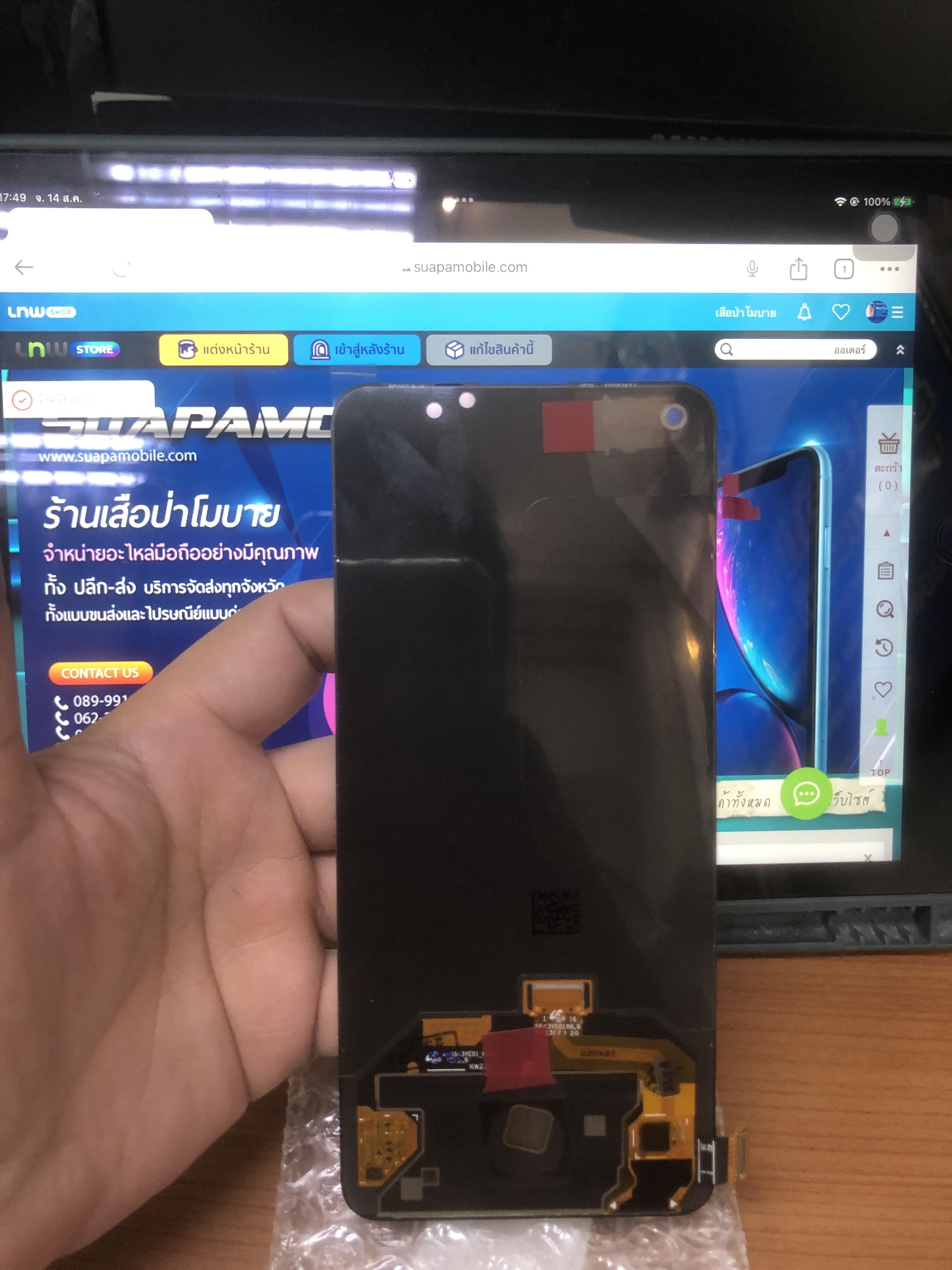 ราคาจอชุดงานแท้ oppo Reno 5 5G/Realme GT neo2/Reno6