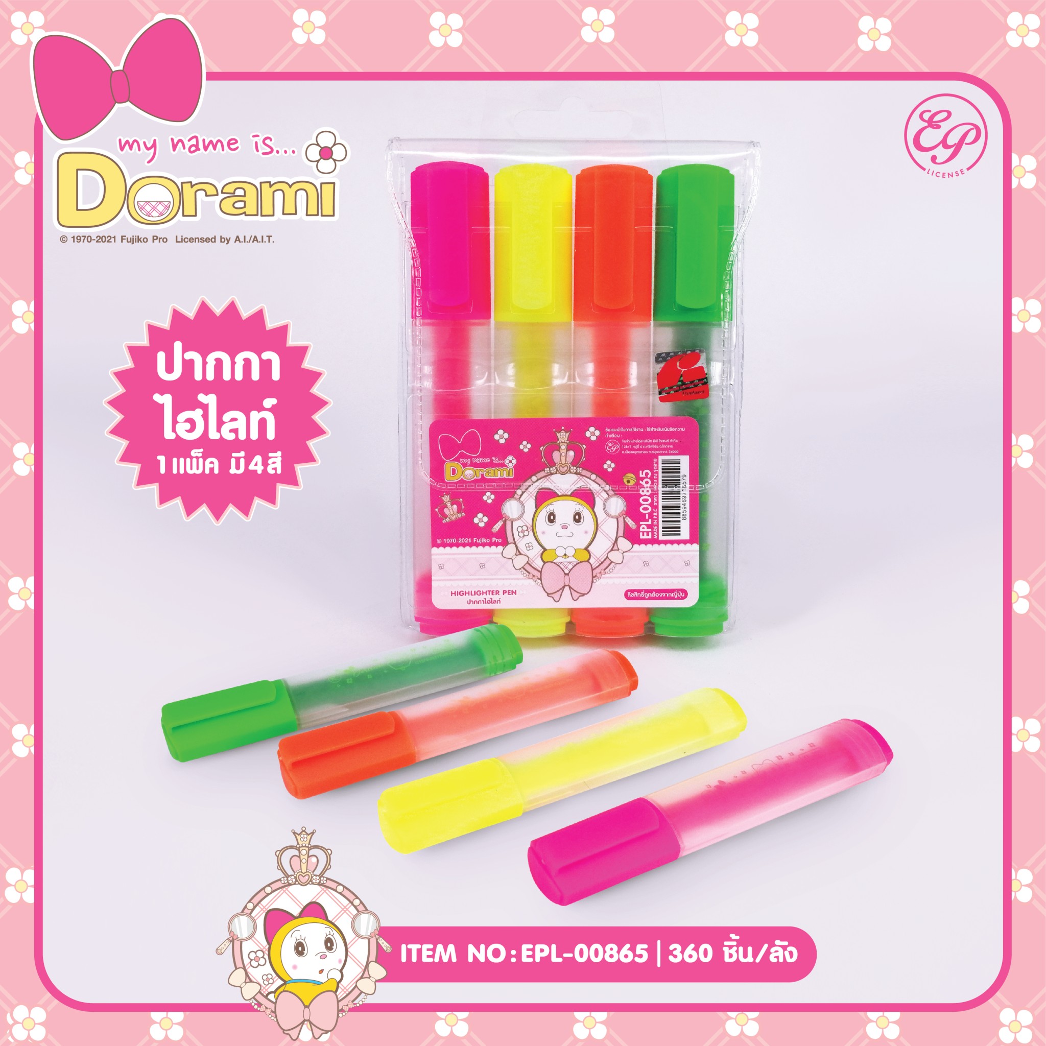 00865 ปากกาเน้นข้อความ 1x4 Dorami โหลละ 210บาท 12 ชิ้น