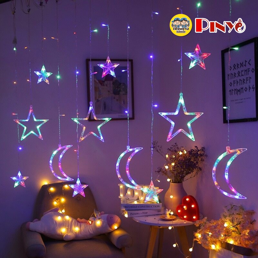 PINYO ไฟประดับ ไฟตกแต่งLED ไฟม่าน ไฟเทศกาล รูปดาว รูปพระจันทร์ แสงขาว แสงวอร์ม แสงRGB