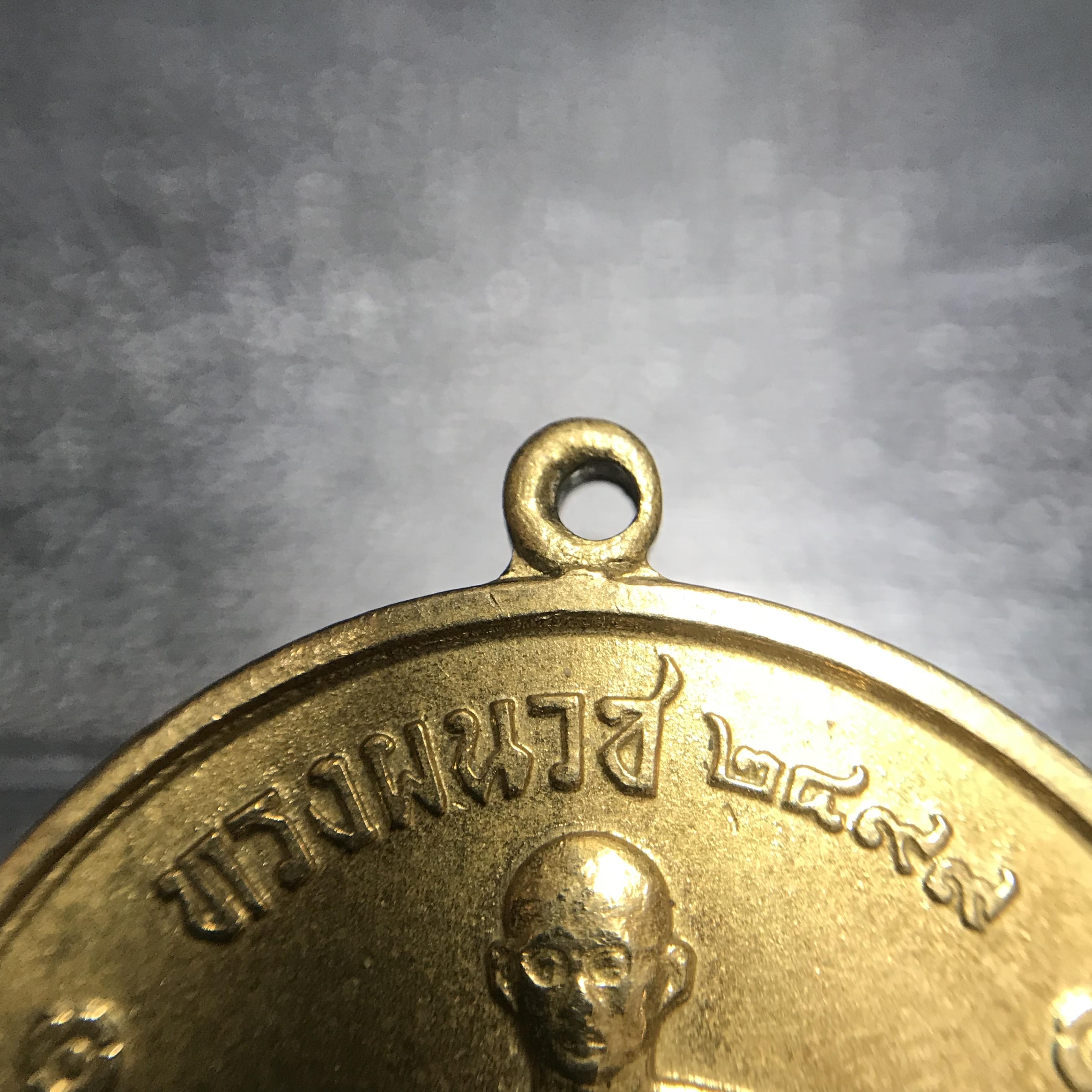 เหรียญทรงผนวช ในหลวงรัชกาลที่9 วัดบวรนิเวศวิหาร พ.ศ.2508 เนื้อทองเหลืองฝาบาตร พิมพ์ธรรมดา(เจดีย์ไม่เต็ม) บล็อกหลังอัลปาก้า สภาพสวยสุดๆคมๆหายาก