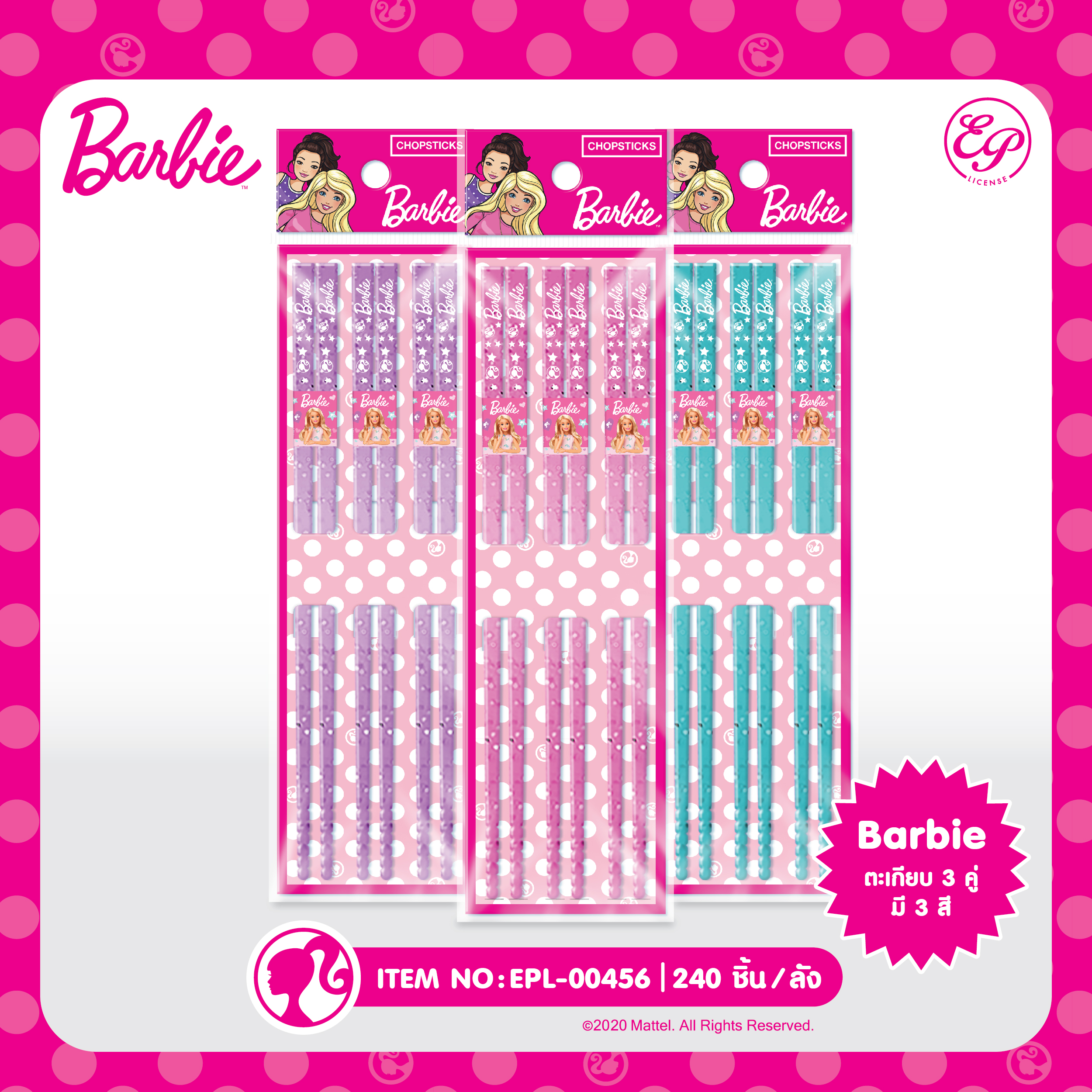 EPL-00456 ตะเกียบ 3 คู่ Barbie โหลละ 200 บาท 12 ชิ้น