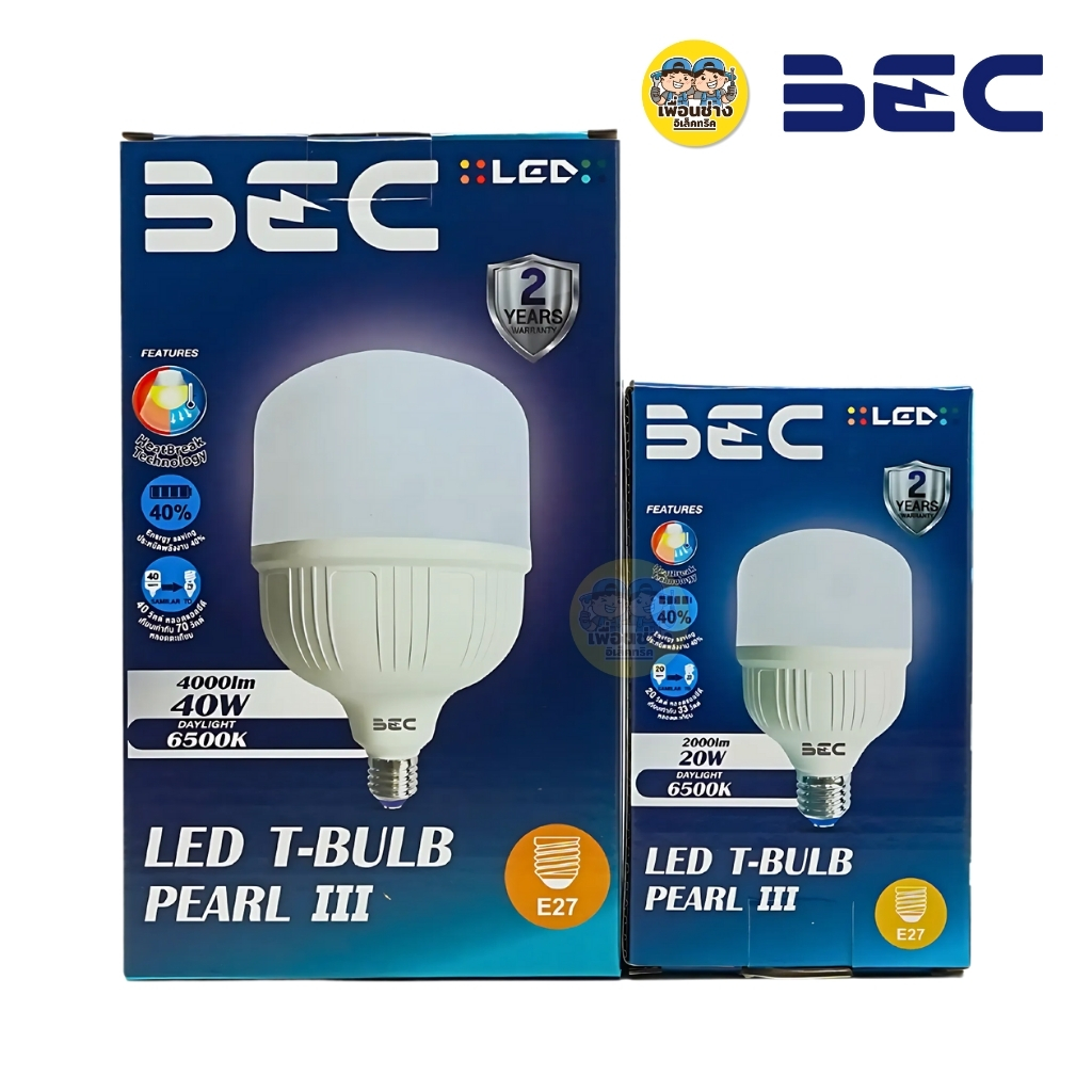 BEC หลอด LED T-BULB รุ่น PEARLIII 20W 40W แสงขาว Daylight 6500K หลอดไฟ แอลอีดี หลอดประหยัดไฟ T-BULB ทรงกระบอก